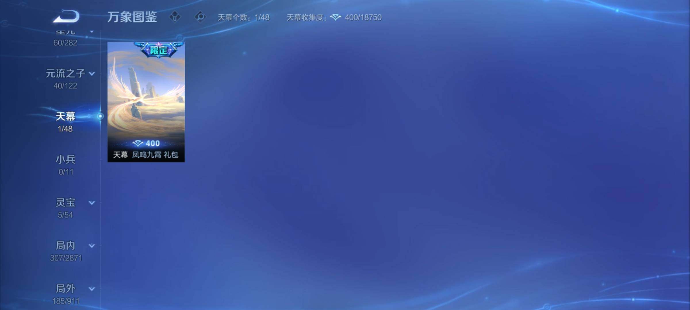 WZCMY4215291王者荣耀账号详情图15