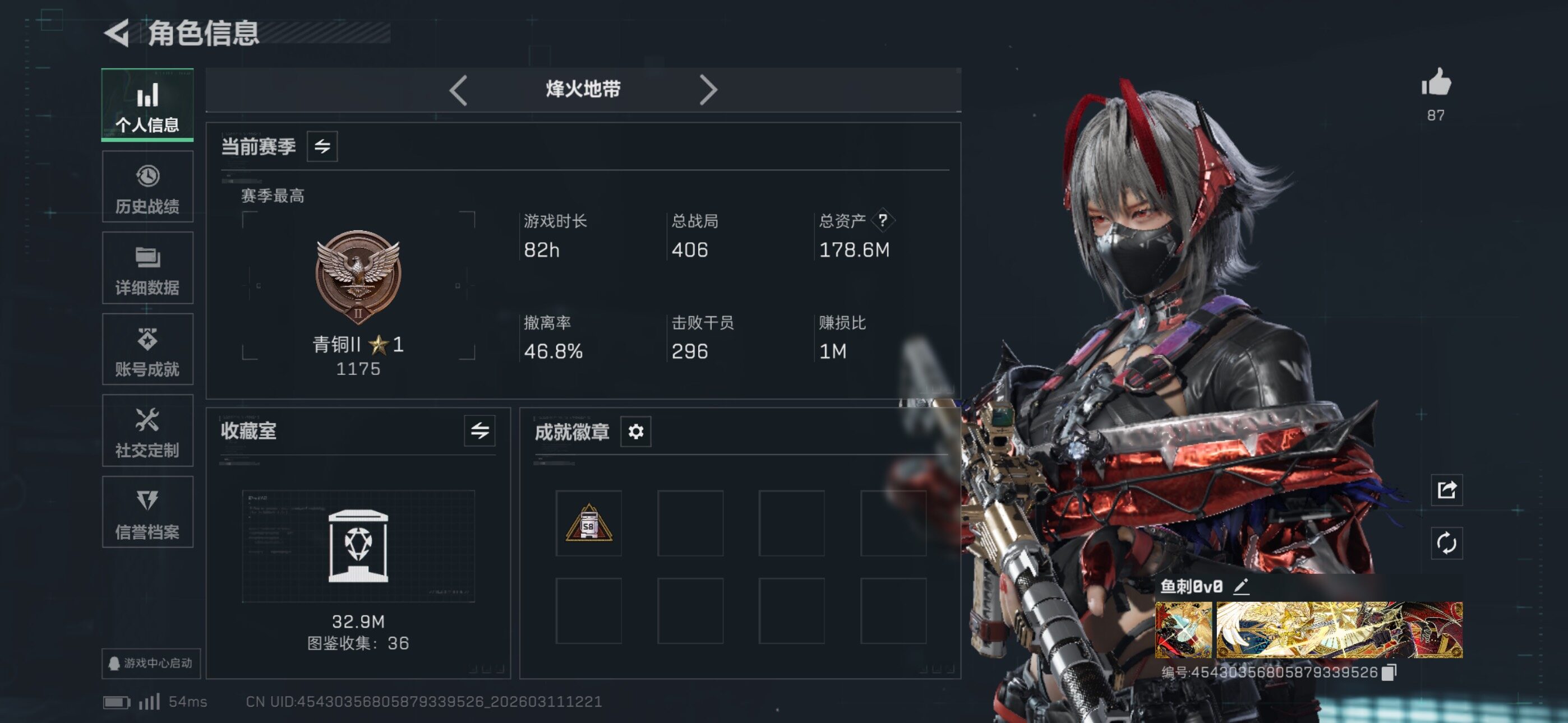 SJZCMW469001三角洲行动账号详情图5 SJZCMW469001三角洲行动账号详情图5