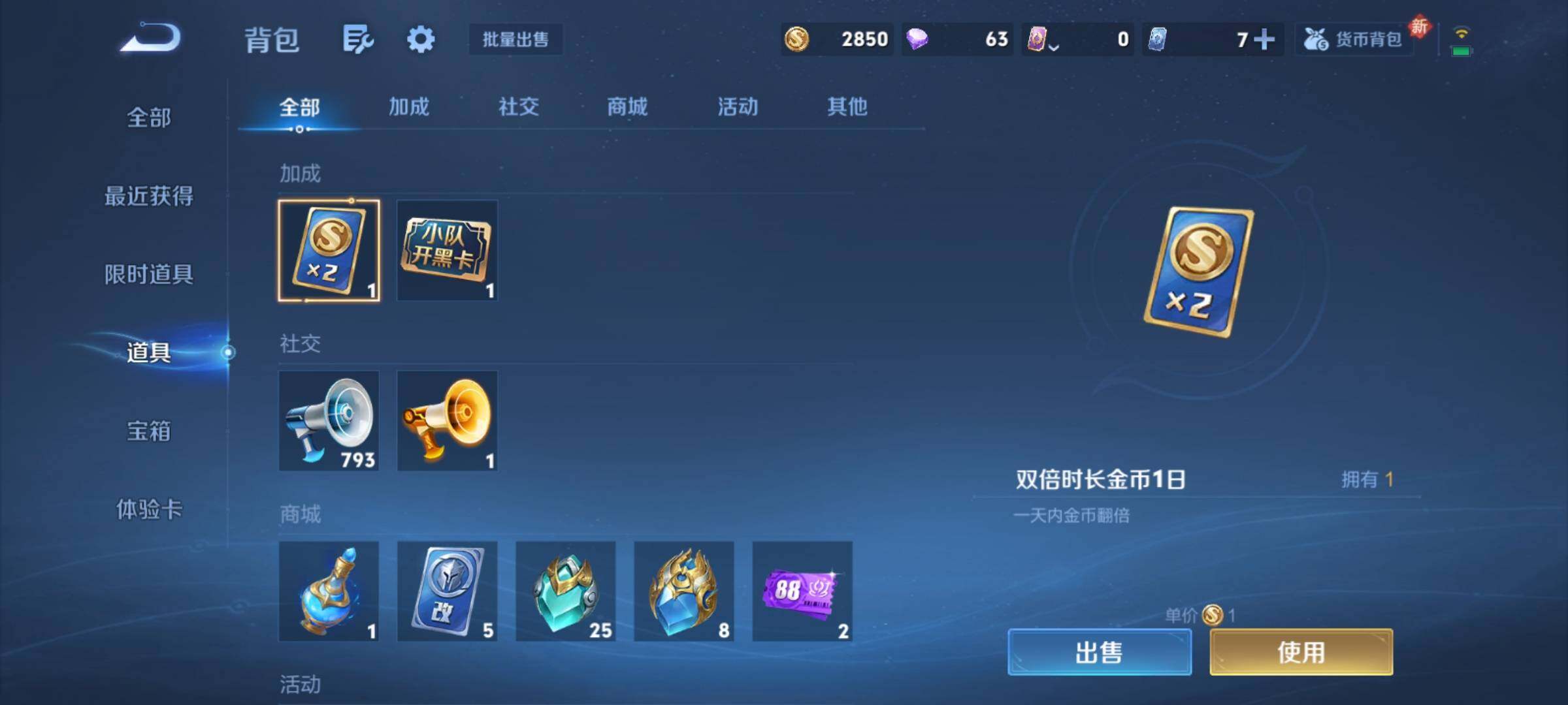 WZCMY4215291王者荣耀账号详情图18