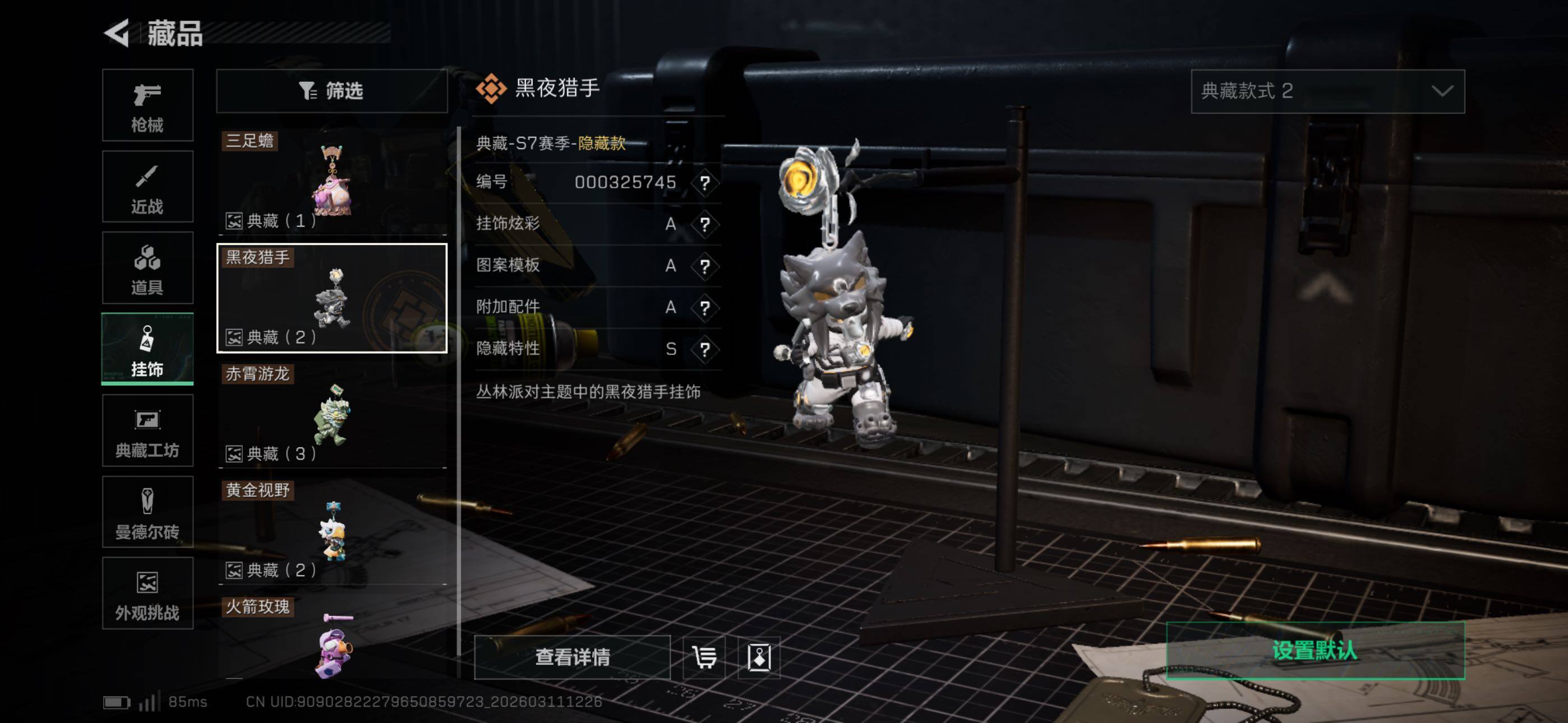 SJZCMW469004三角洲行动账号详情图7