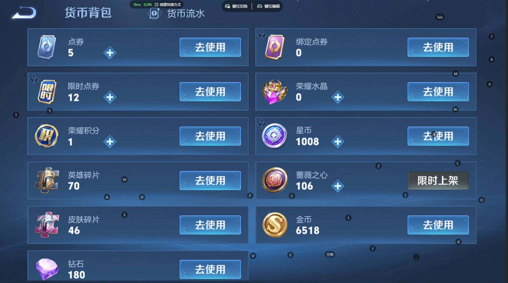 WZBSY4220048王者荣耀账号详情图16