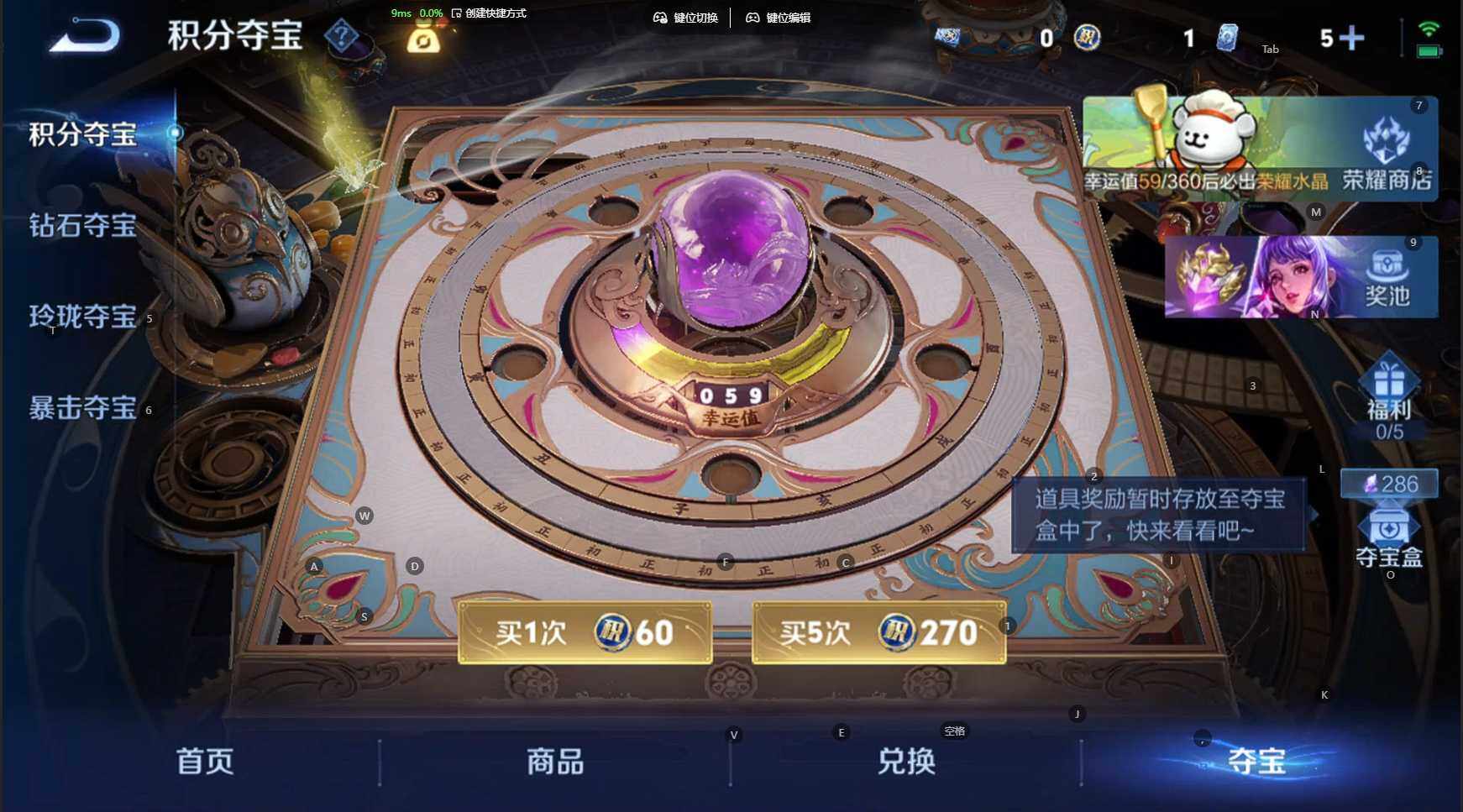 WZBSY4220048王者荣耀账号详情图17