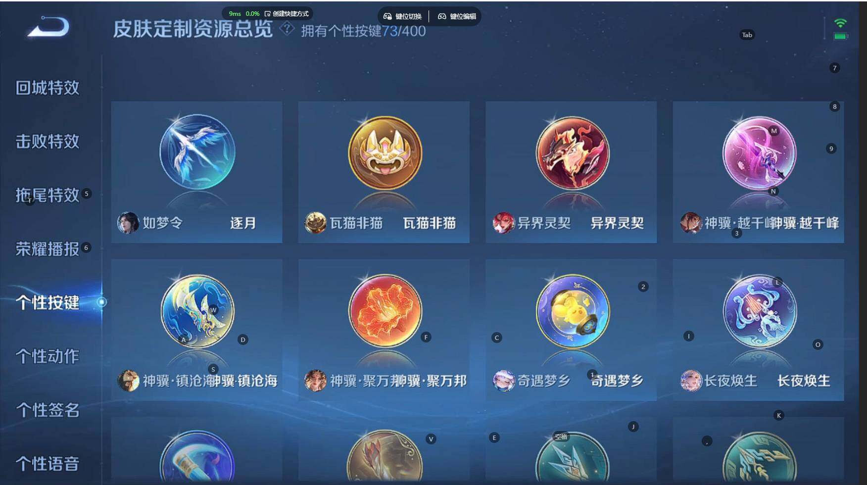 WZBSY4220048王者荣耀账号详情图19