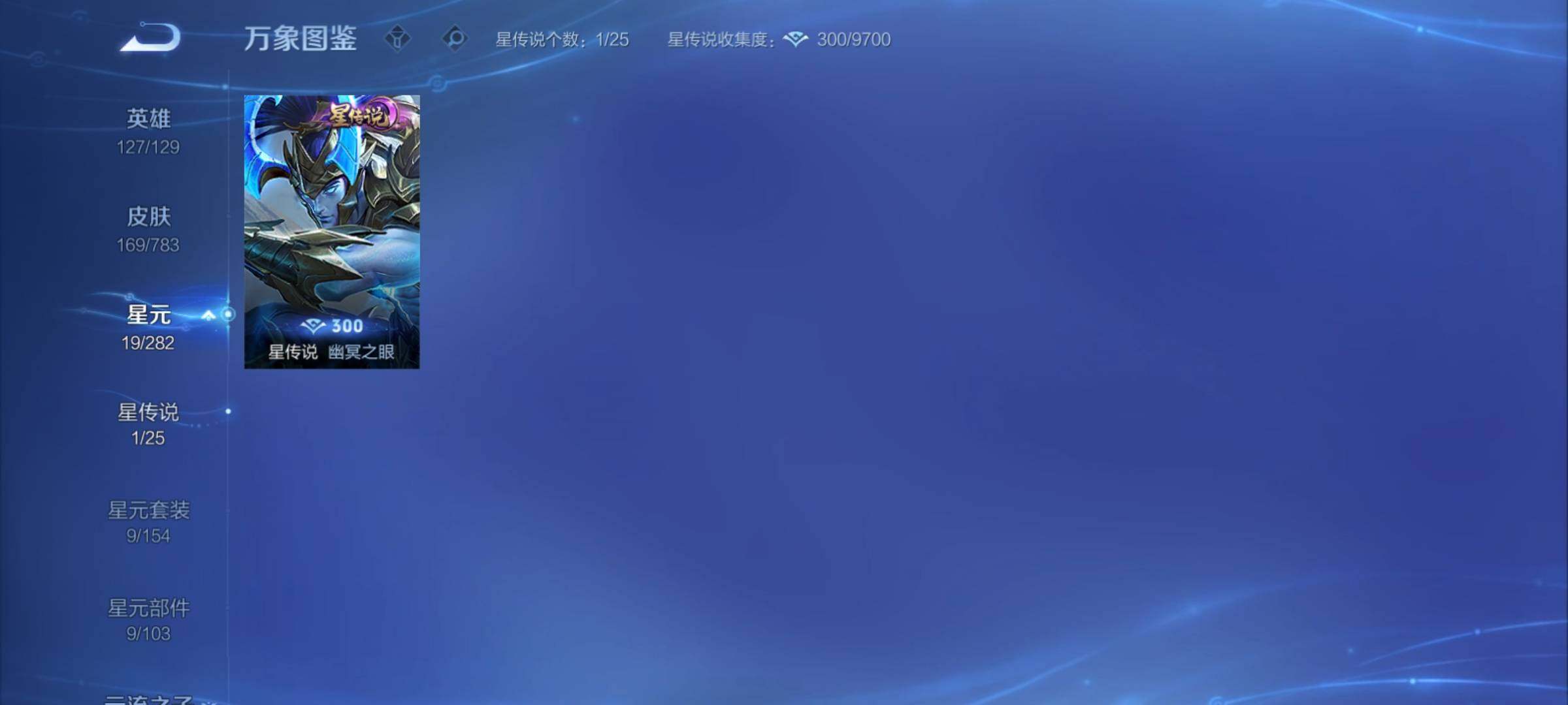 WZCMY4215367王者荣耀账号详情图8