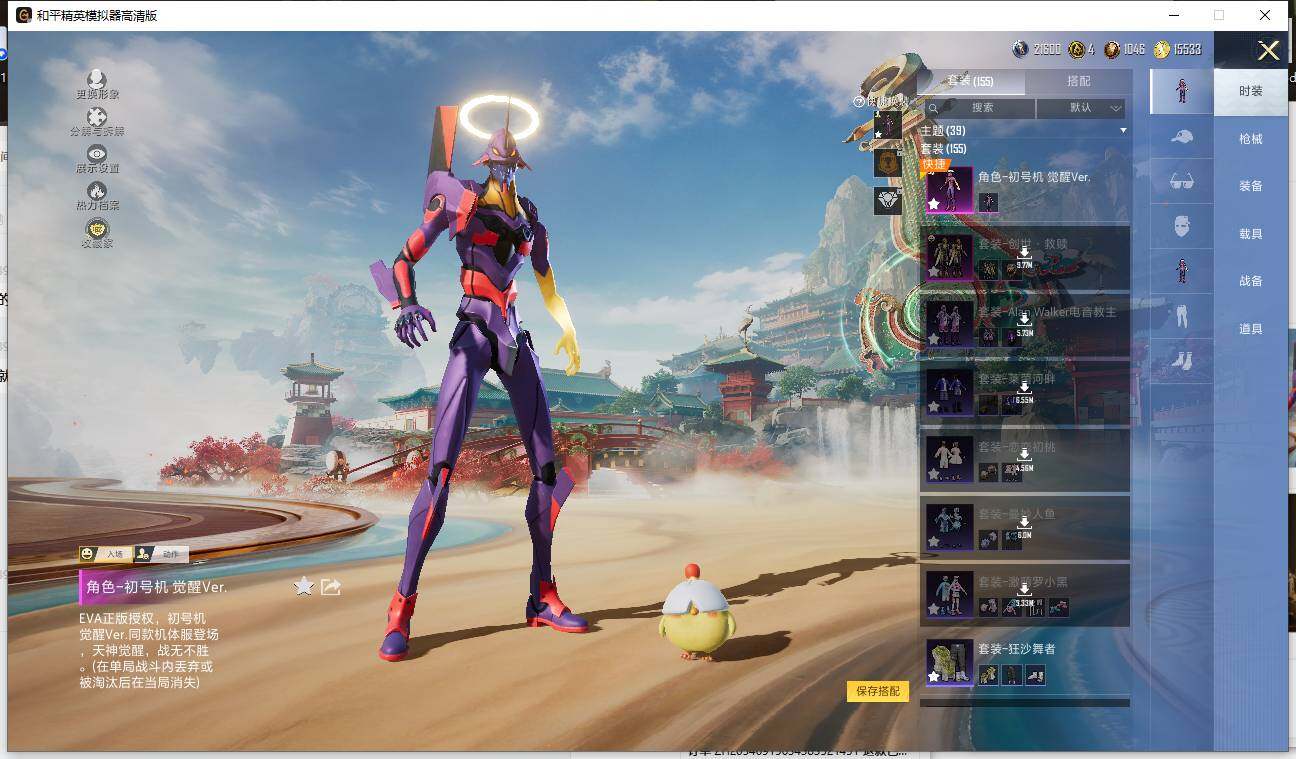 HPLX4118435和平精英账号详情图5