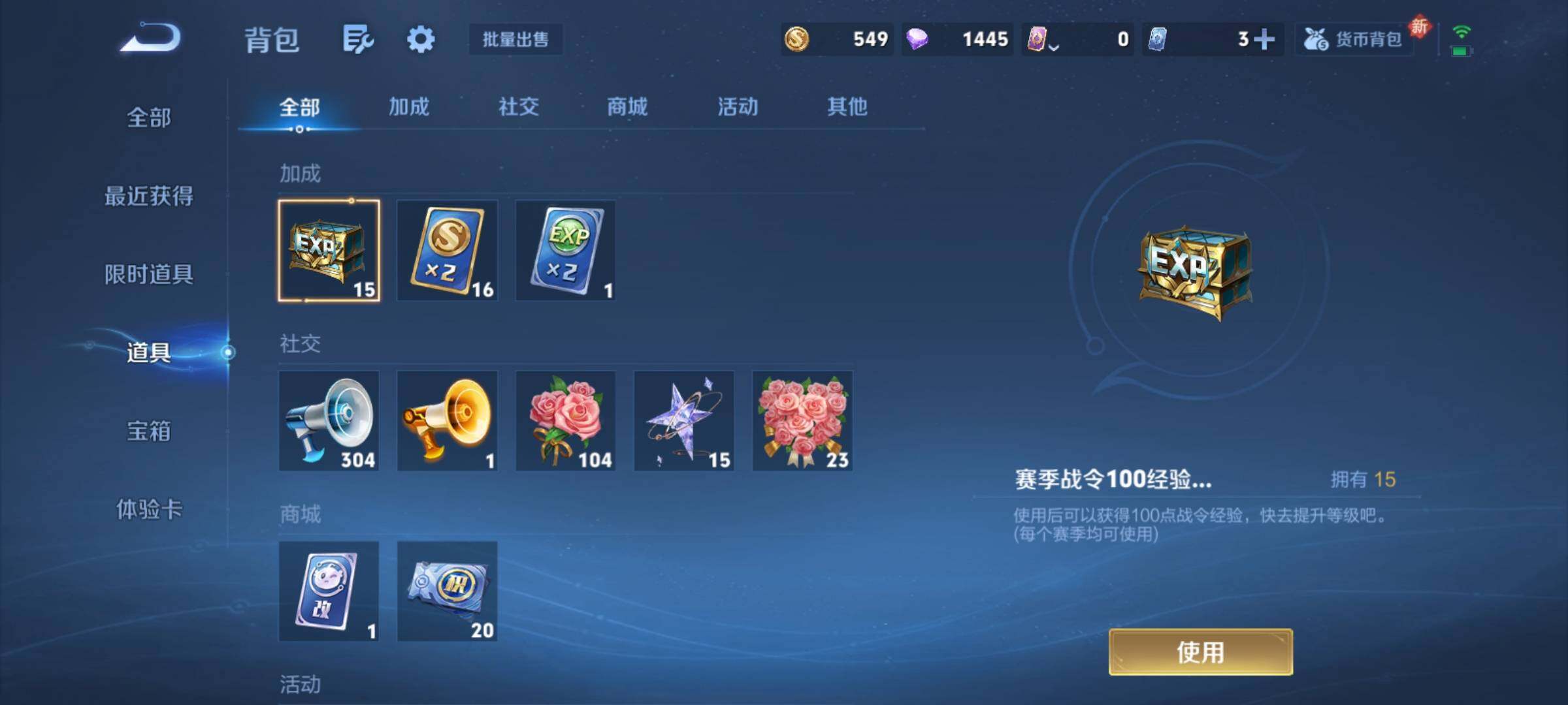 WZCMY4215500王者荣耀账号详情图10