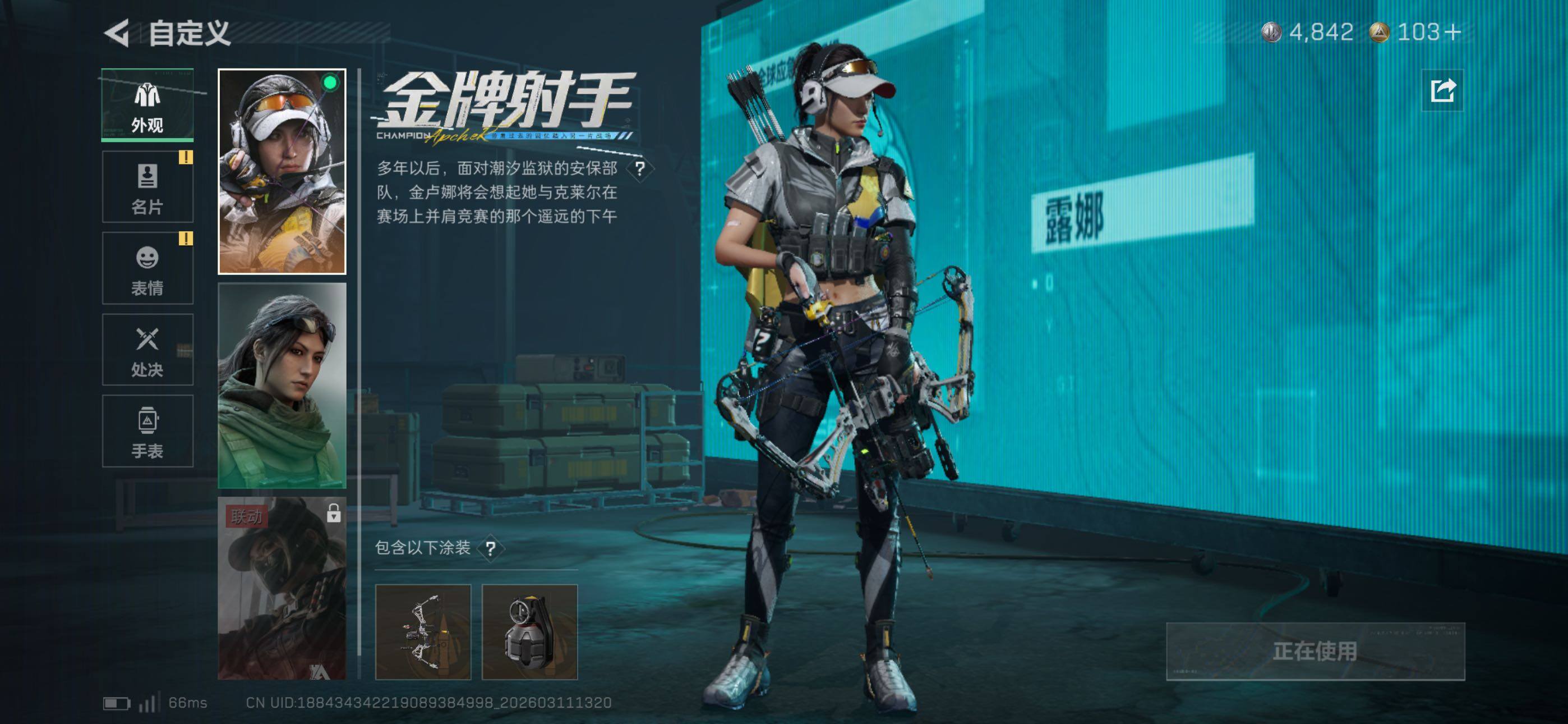 SJZCMW469020三角洲行动账号详情图12 SJZCMW469020三角洲行动账号详情图12