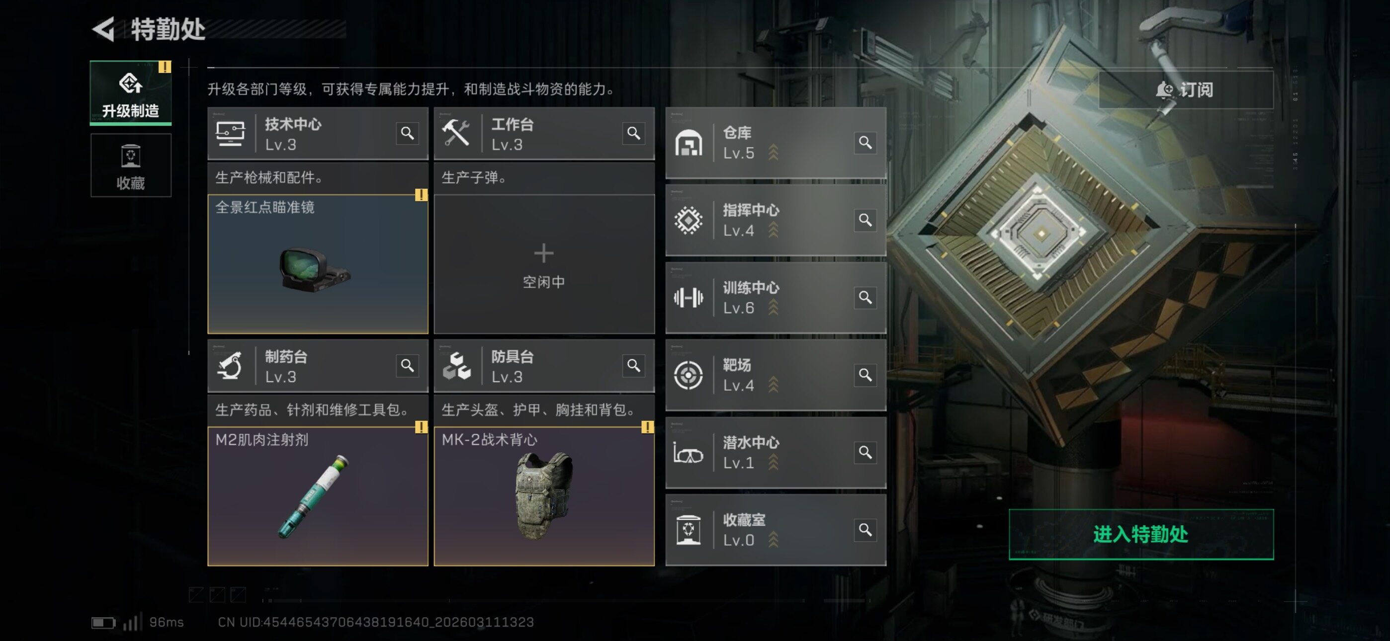 SJZCMW469022三角洲行动账号详情图6 SJZCMW469022三角洲行动账号详情图6