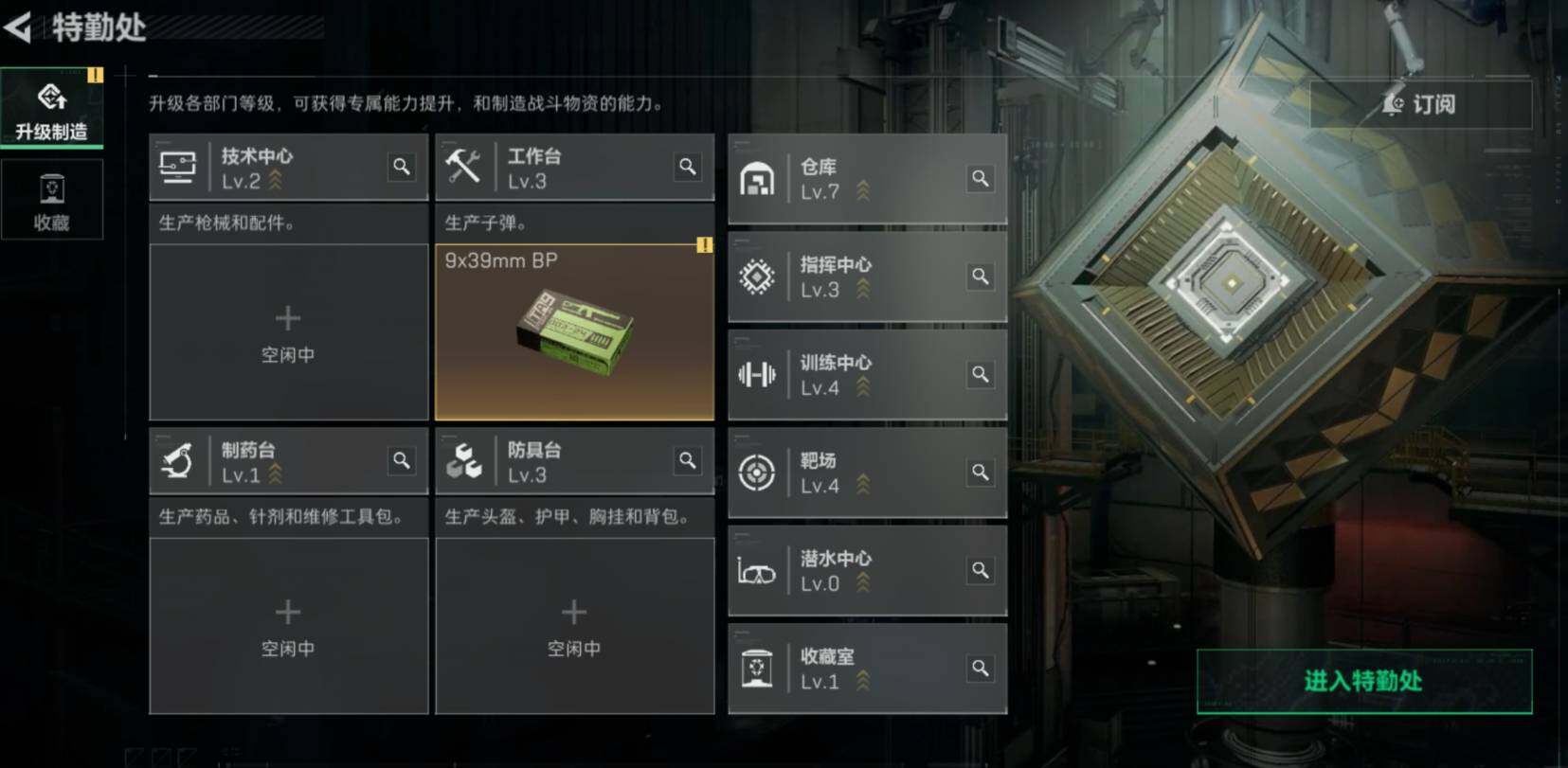 SJZCMW469024三角洲行动账号详情图10 SJZCMW469024三角洲行动账号详情图10