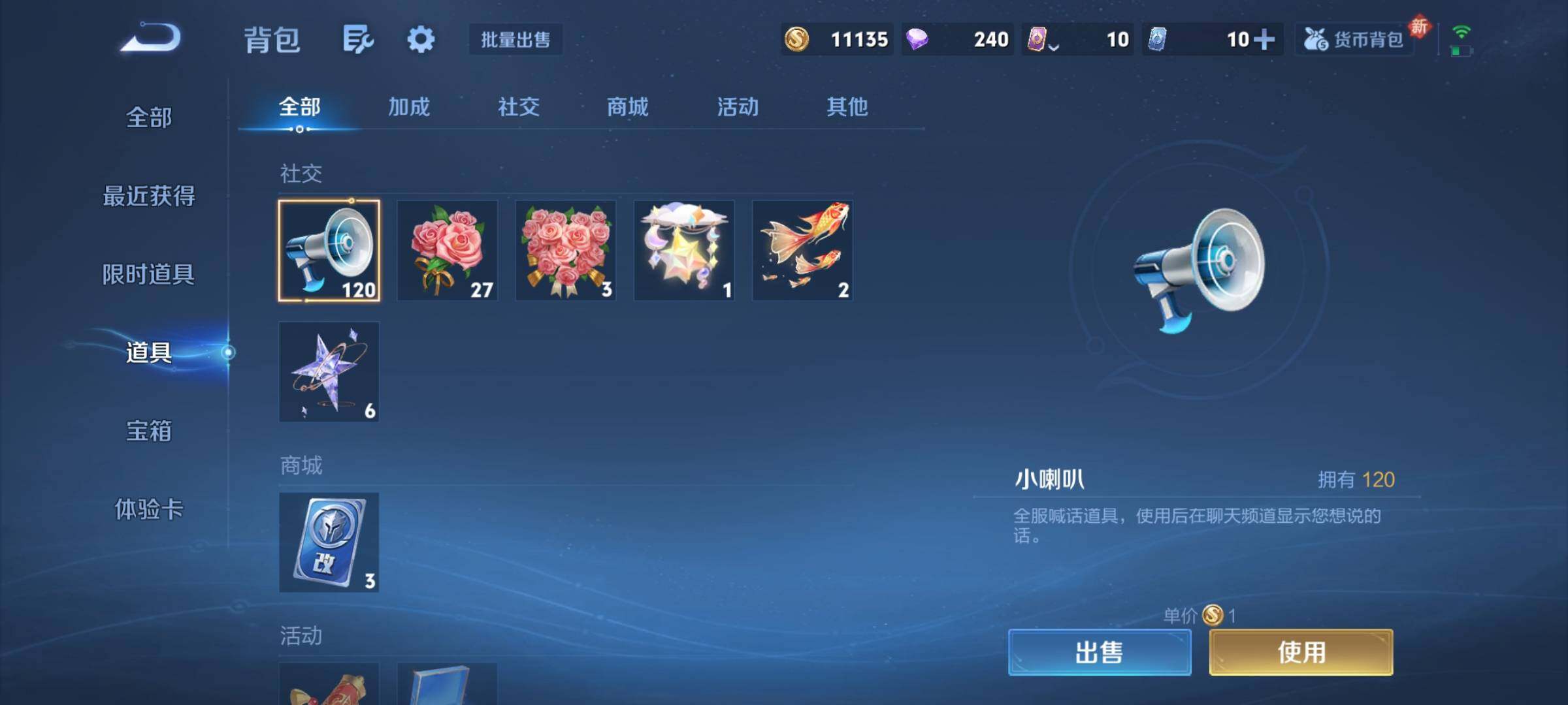 WZCMW4226023王者荣耀账号详情图12 WZCMW4226023王者荣耀账号详情图12