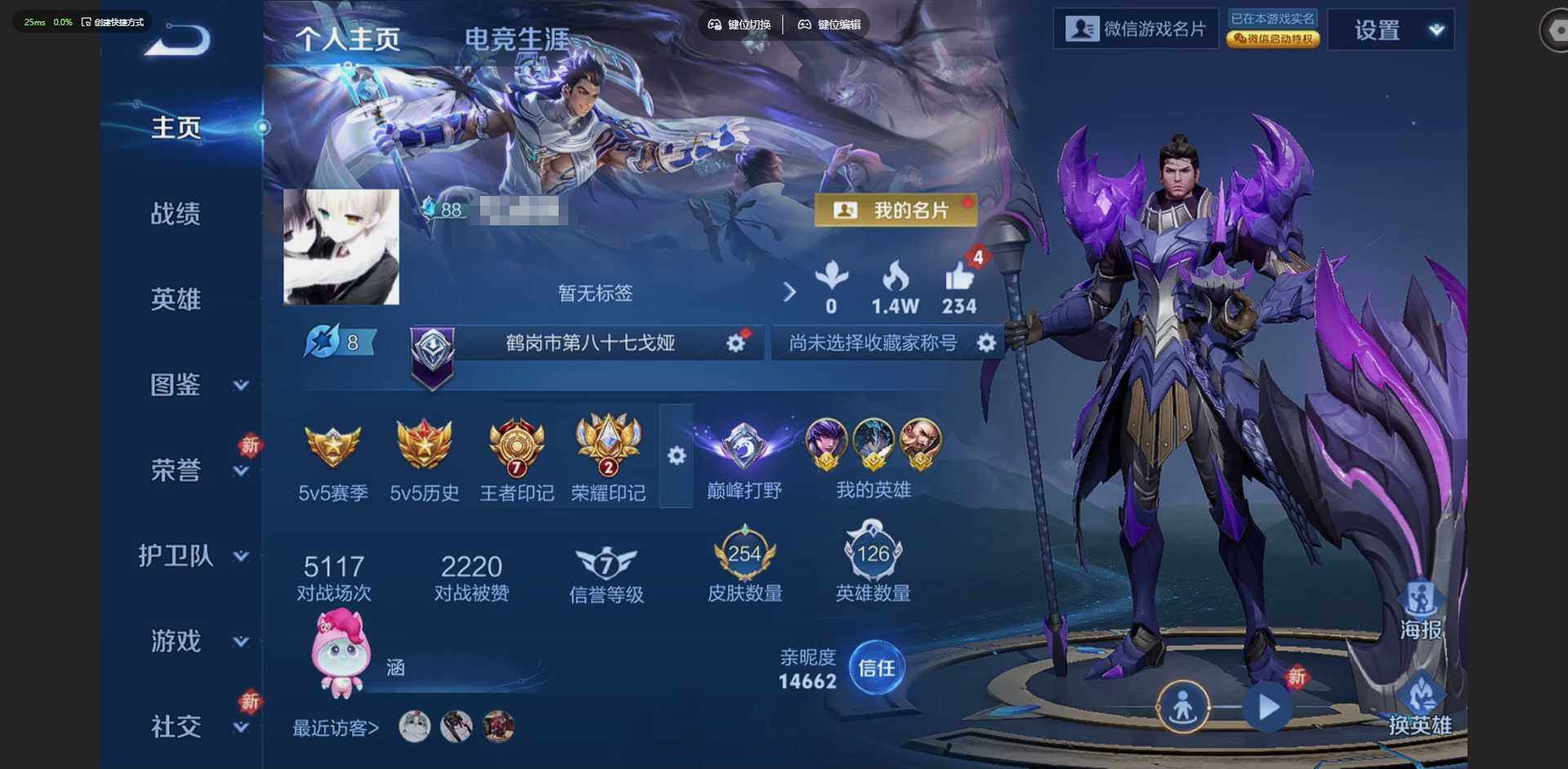 王者荣耀账号苹果VX126英雄-254皮肤-[]【王者荣耀连体和平精英】【金标马超 金标宫本武藏 金标大司命 金标曹操 