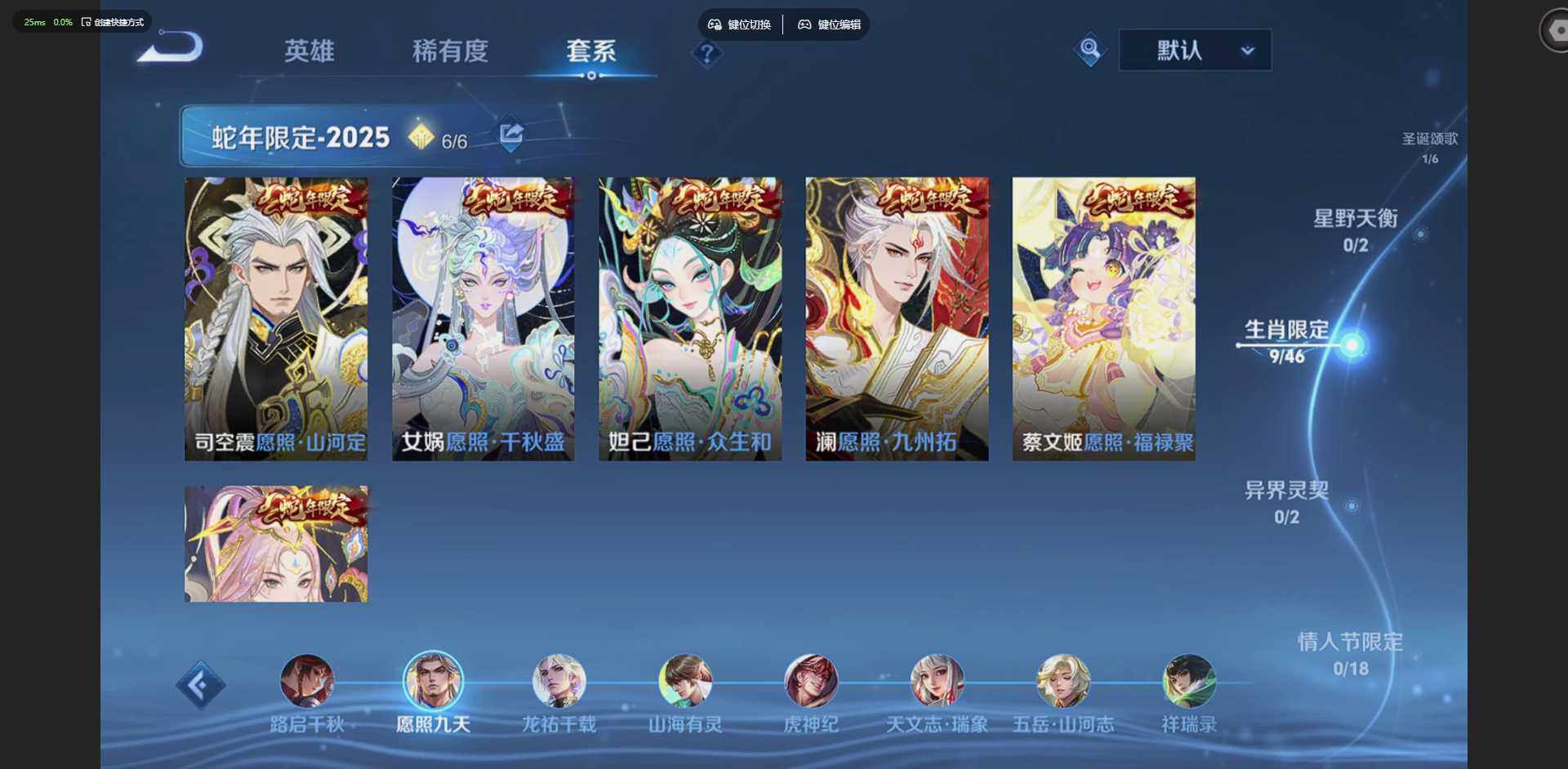 WZQM4216973王者荣耀账号详情图11