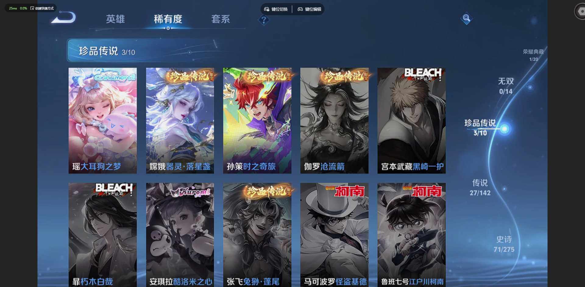 WZQM4216973王者荣耀账号详情图22