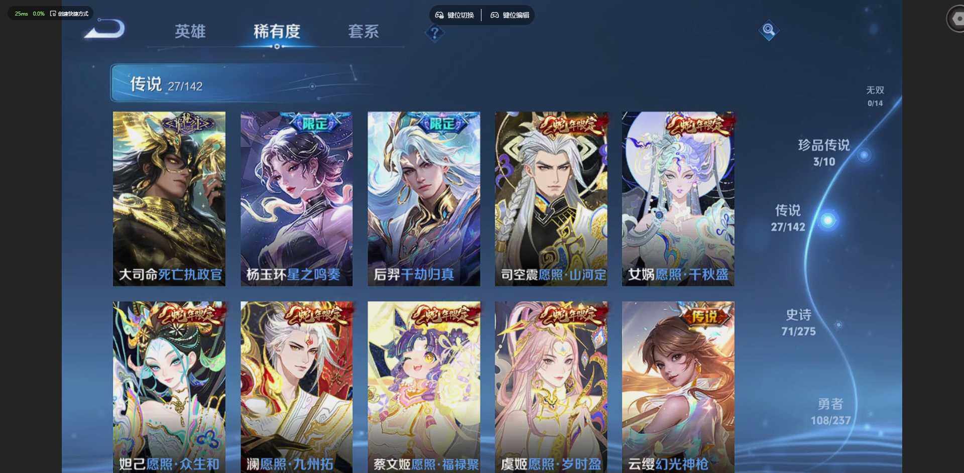 WZQM4216973王者荣耀账号详情图17