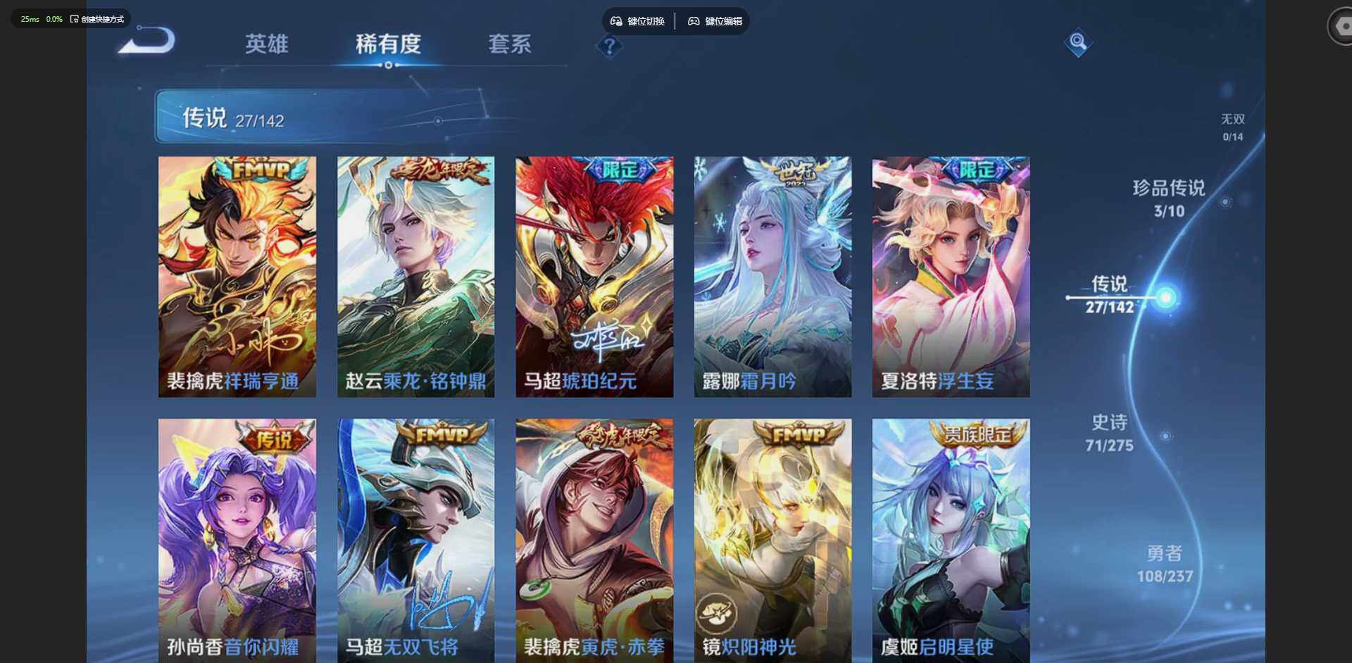 WZQM4216973王者荣耀账号详情图18