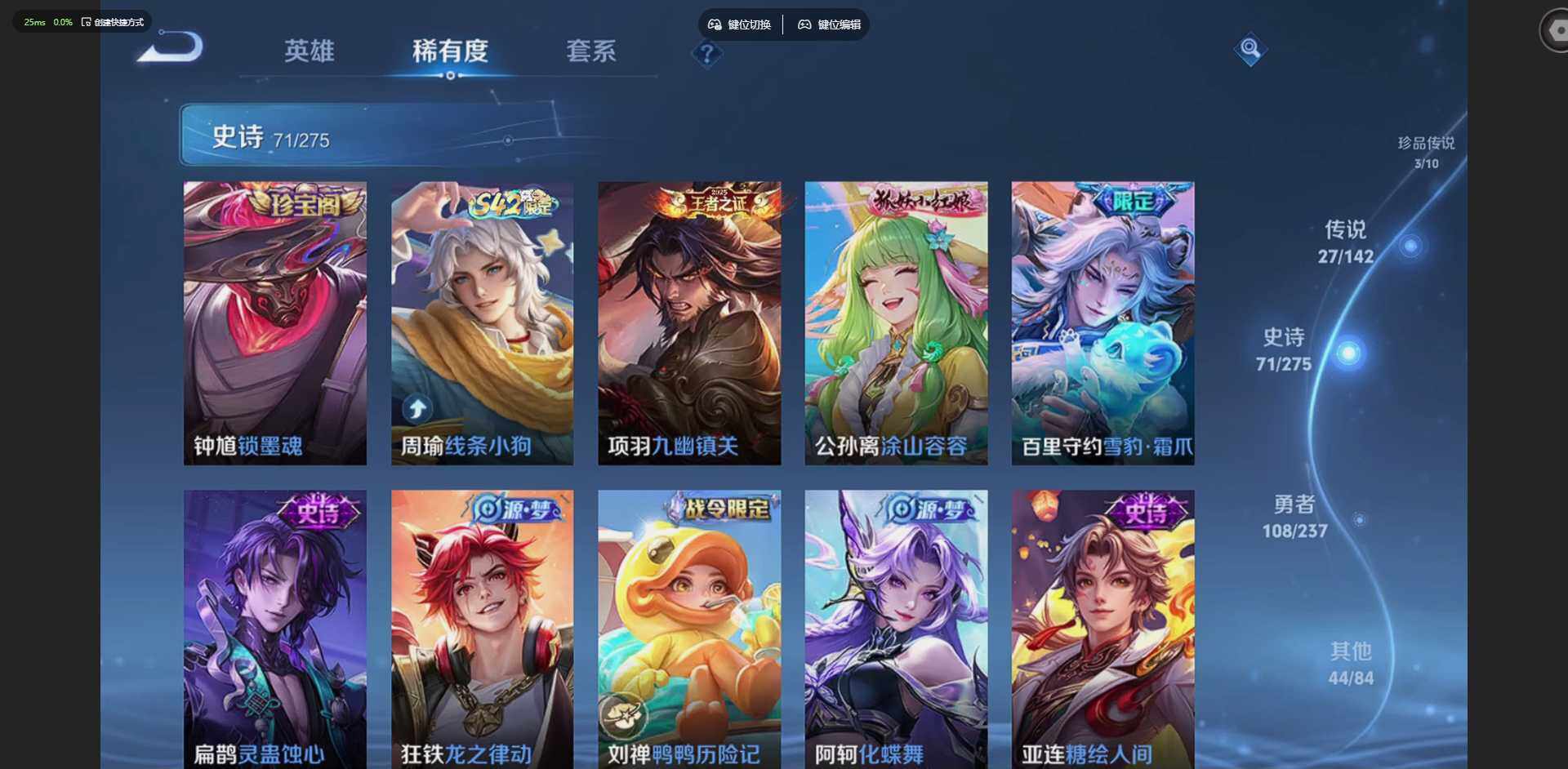 WZQM4216973王者荣耀账号详情图25