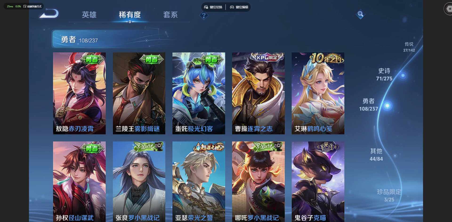 WZQM4216973王者荣耀账号详情图26