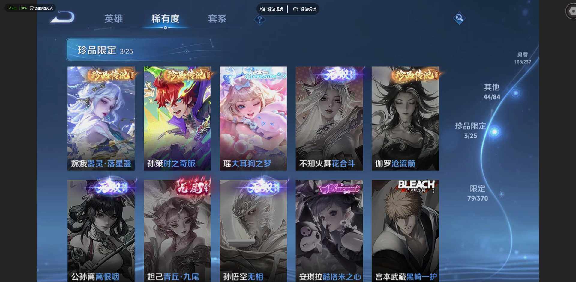 WZQM4216973王者荣耀账号详情图23