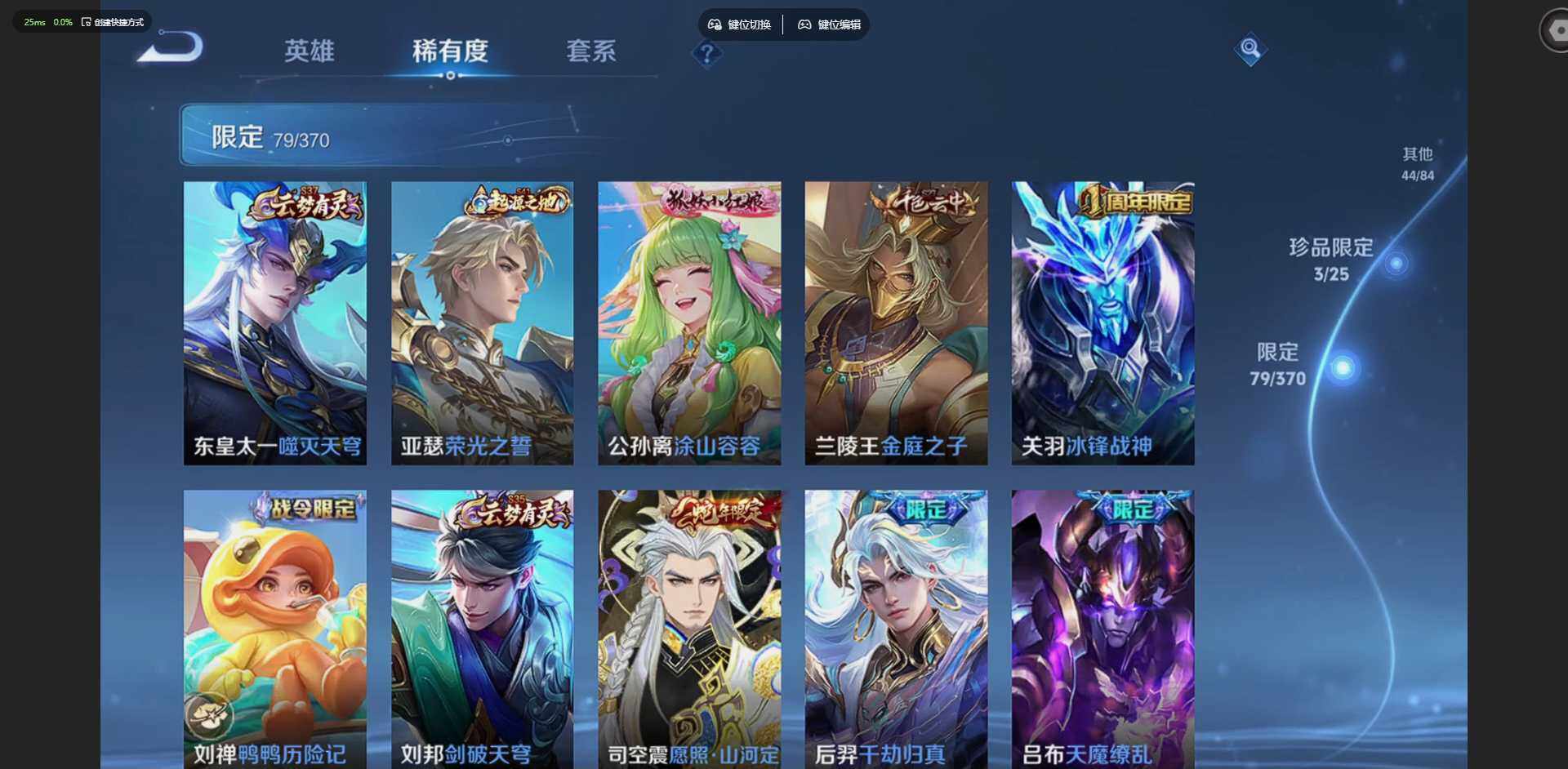 WZQM4216973王者荣耀账号详情图28