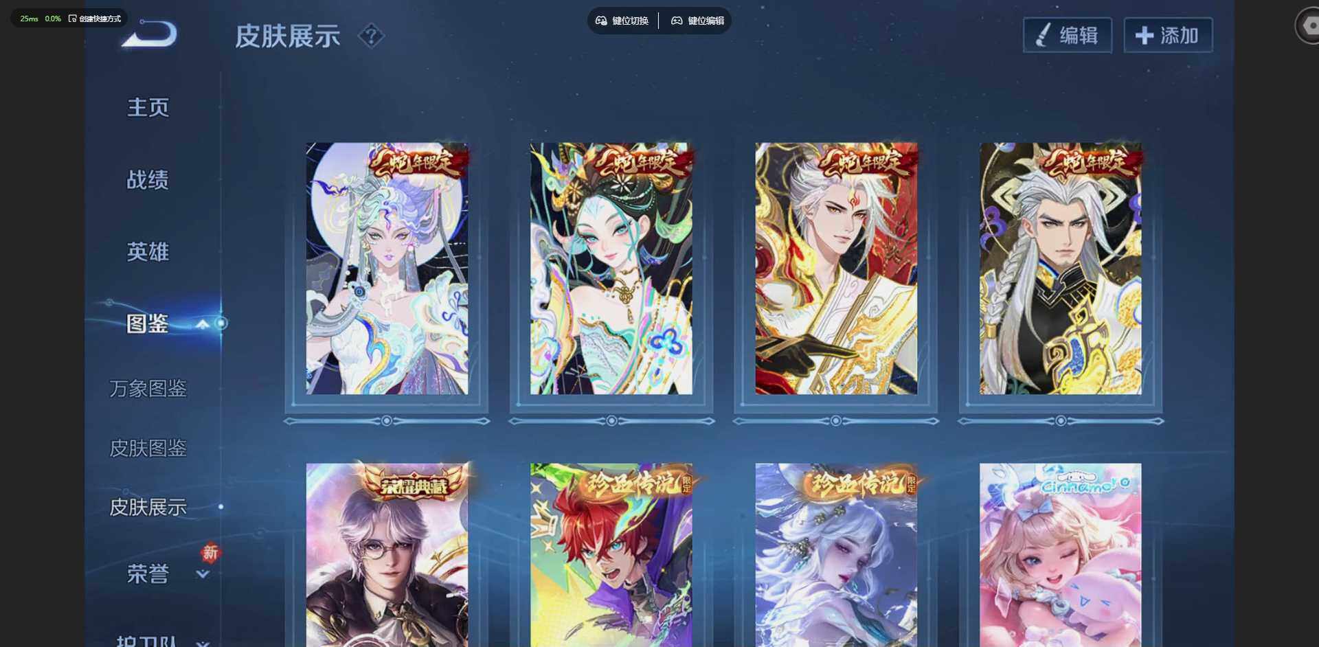 WZQM4216973王者荣耀账号详情图12