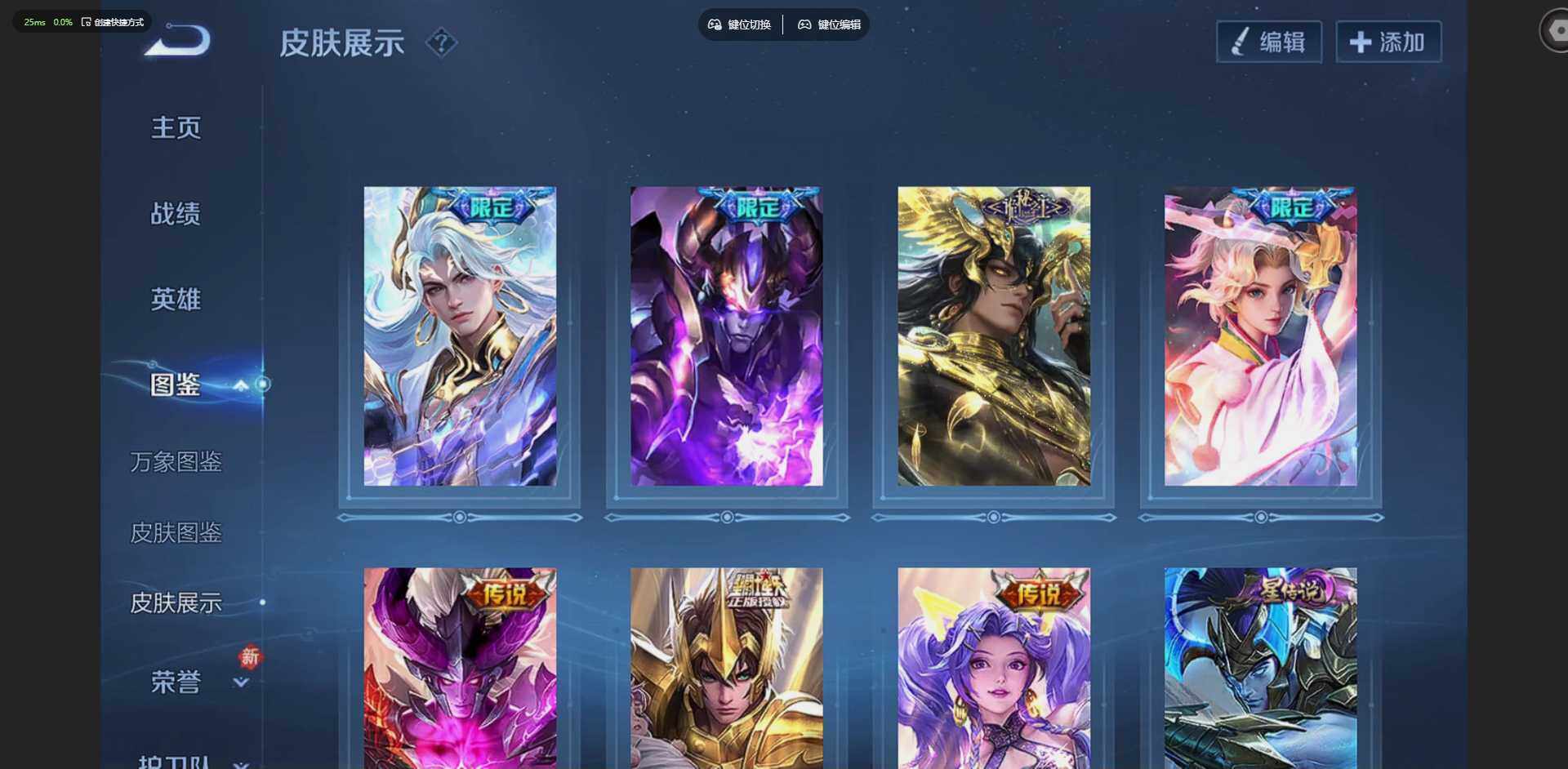 WZQM4216973王者荣耀账号详情图13