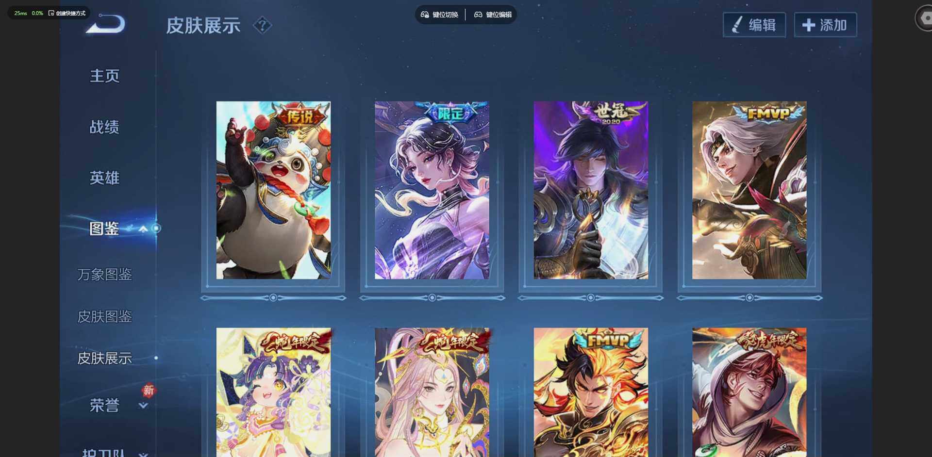 WZQM4216973王者荣耀账号详情图14