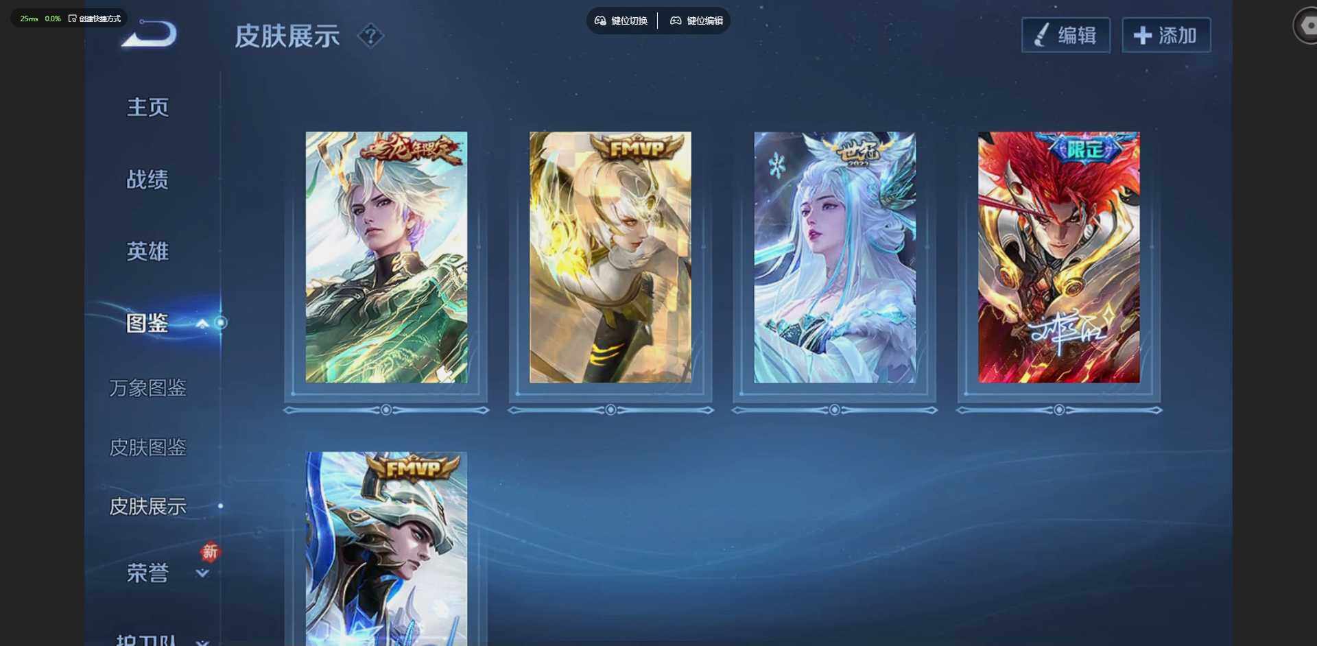 WZQM4216973王者荣耀账号详情图15