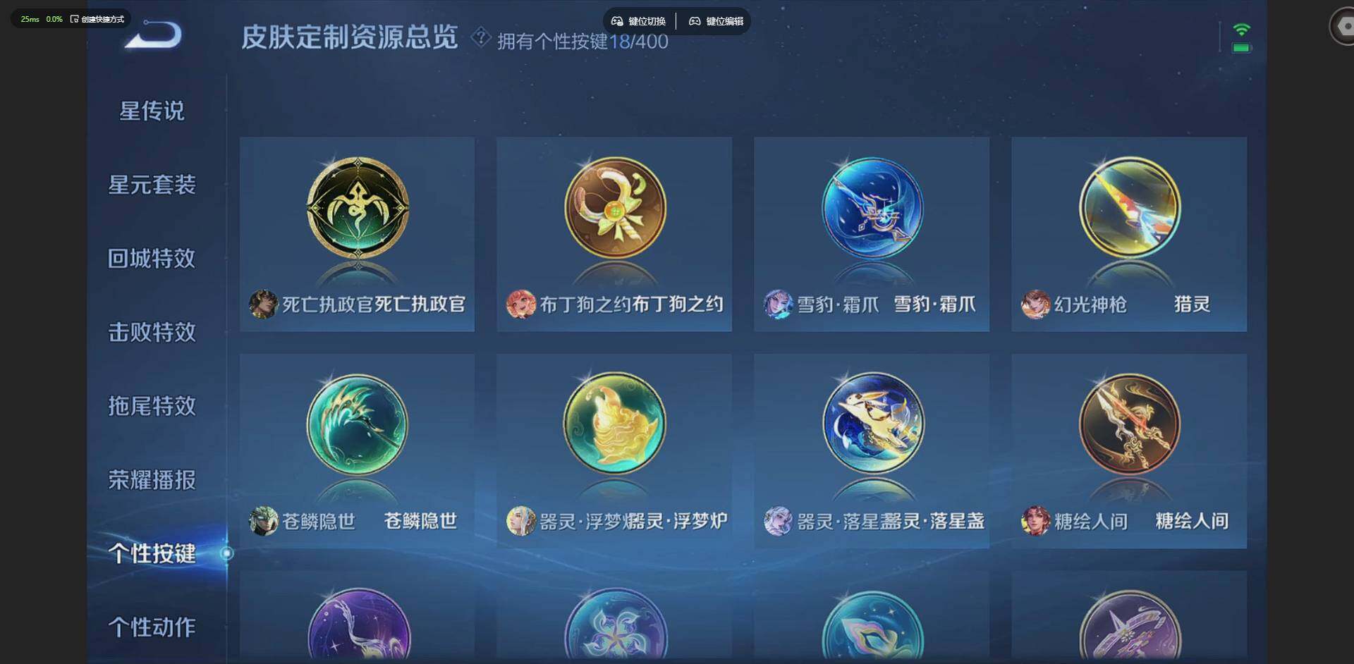 WZQM4216973王者荣耀账号详情图29