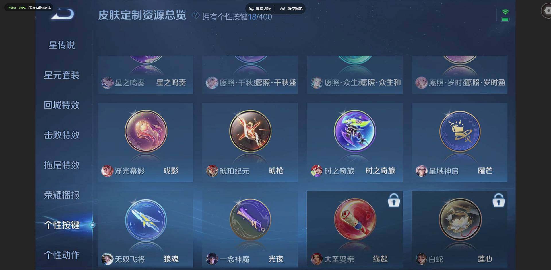 WZQM4216973王者荣耀账号详情图30