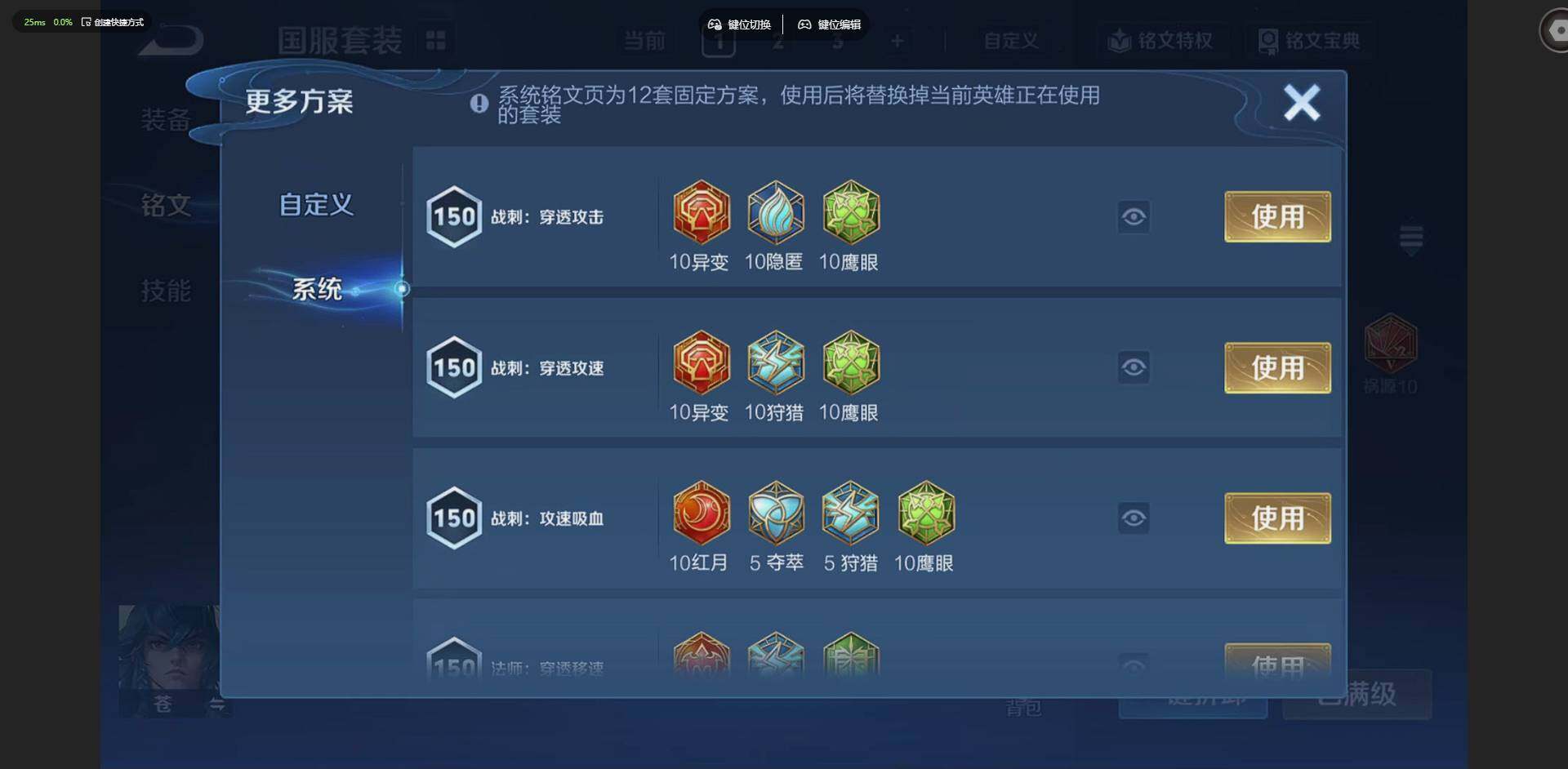 WZQM4216973王者荣耀账号详情图31