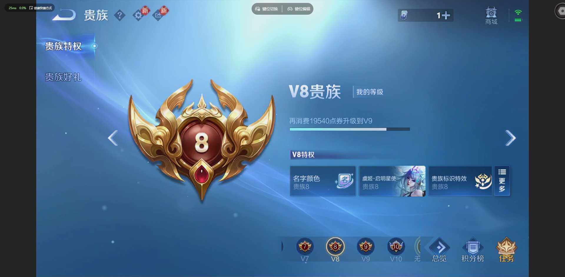 WZQM4216973王者荣耀账号详情图33