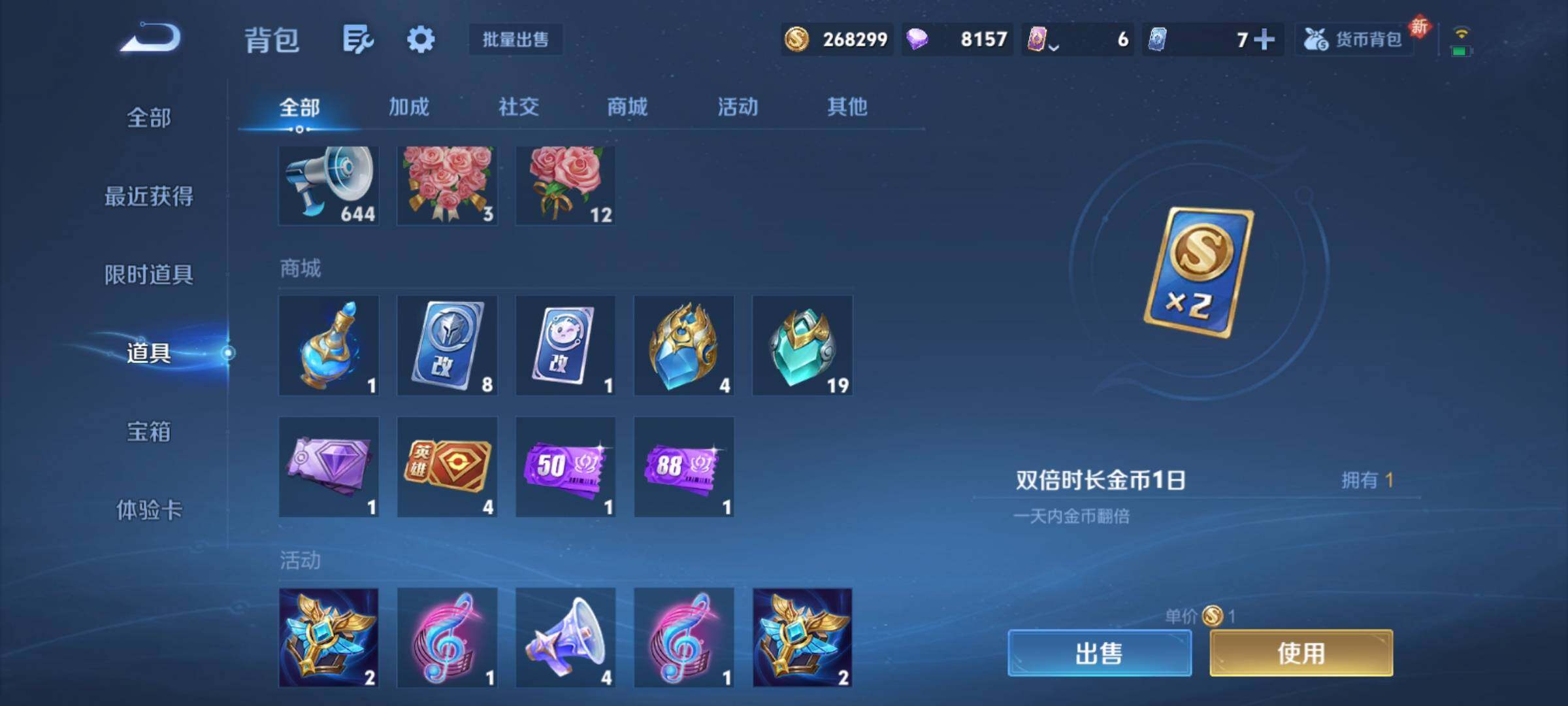 WZCMY4215514王者荣耀账号详情图15 WZCMY4215514王者荣耀账号详情图15