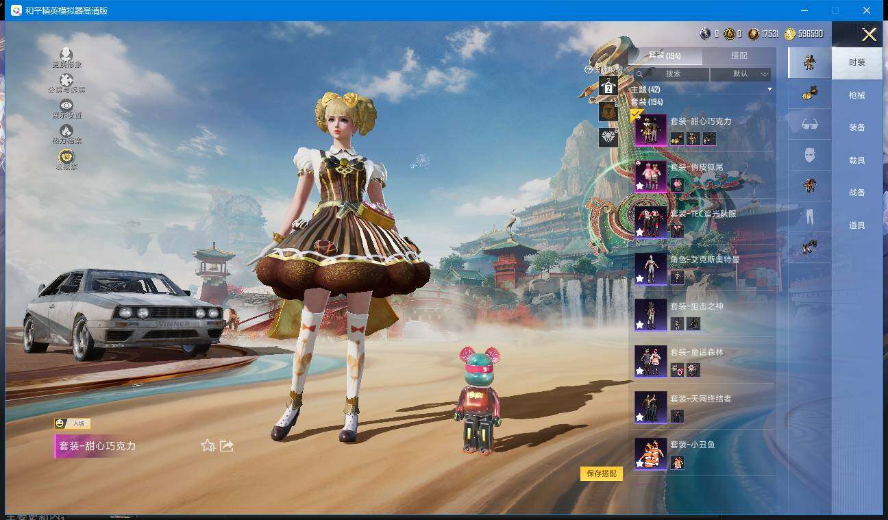 WZQM4216973王者荣耀账号详情图35