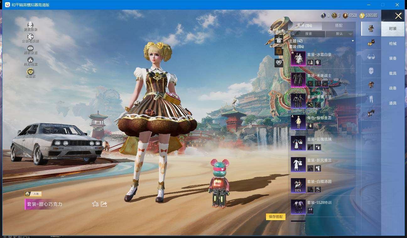 WZQM4216973王者荣耀账号详情图36