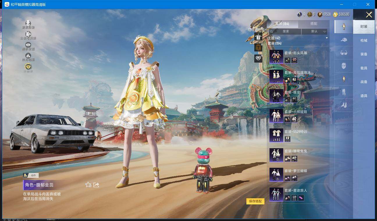 WZQM4216973王者荣耀账号详情图37