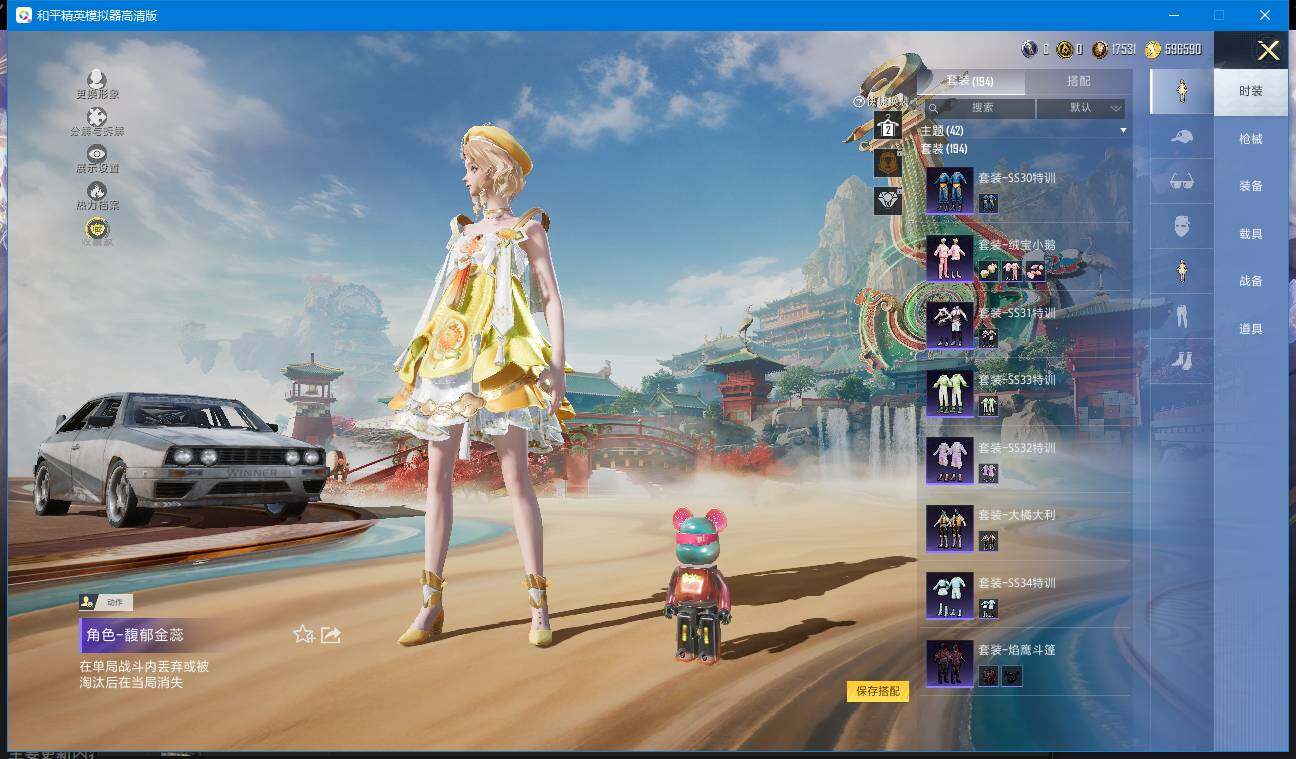 WZQM4216973王者荣耀账号详情图38