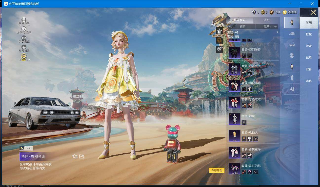 WZQM4216973王者荣耀账号详情图39