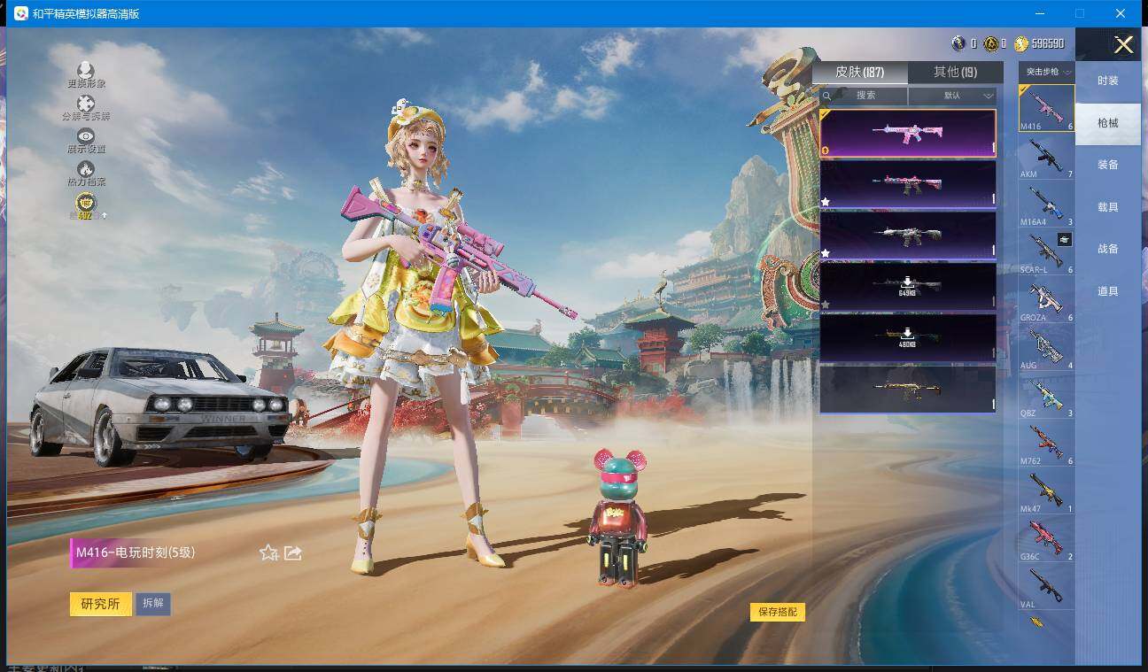 WZQM4216973王者荣耀账号详情图40