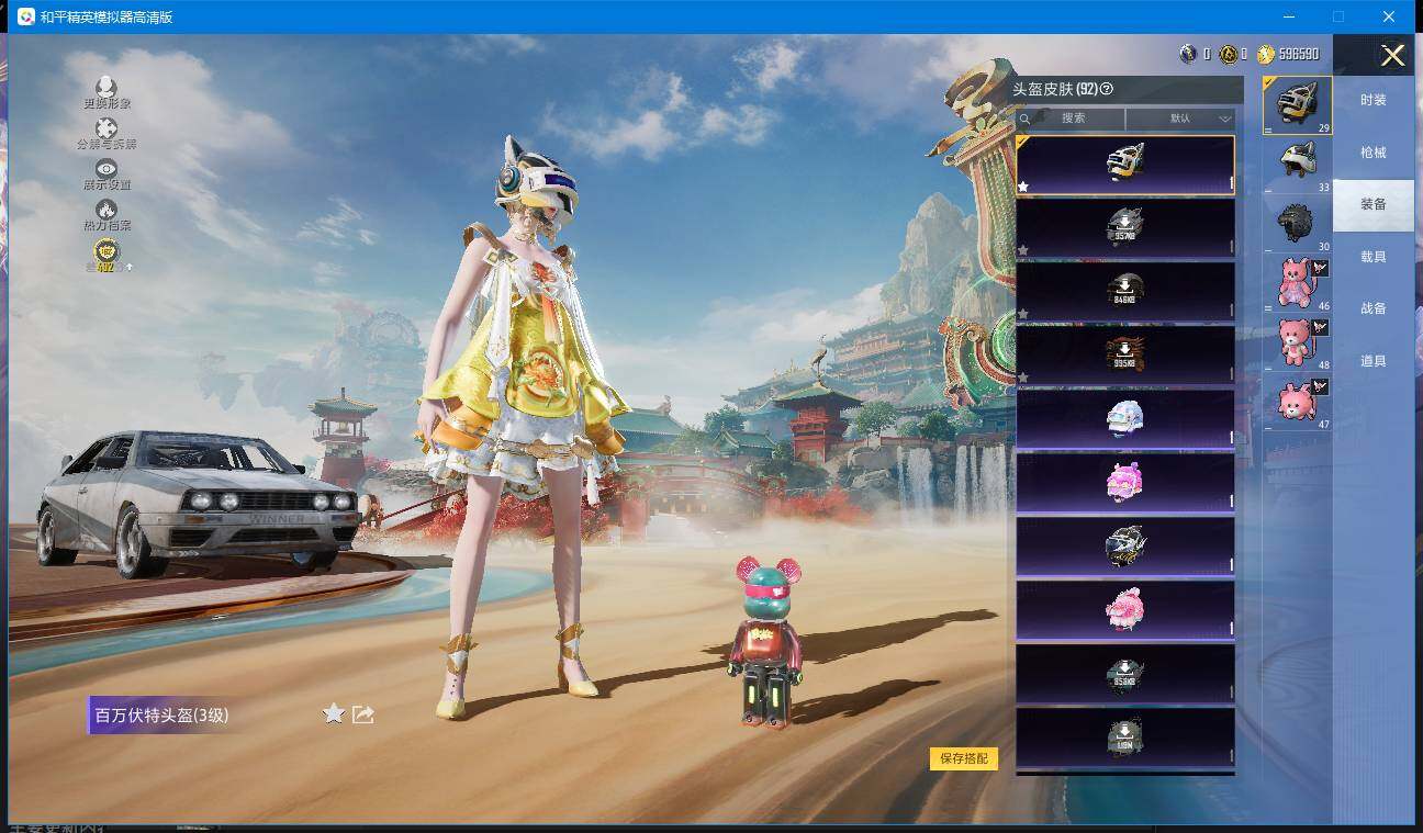 WZQM4216973王者荣耀账号详情图44