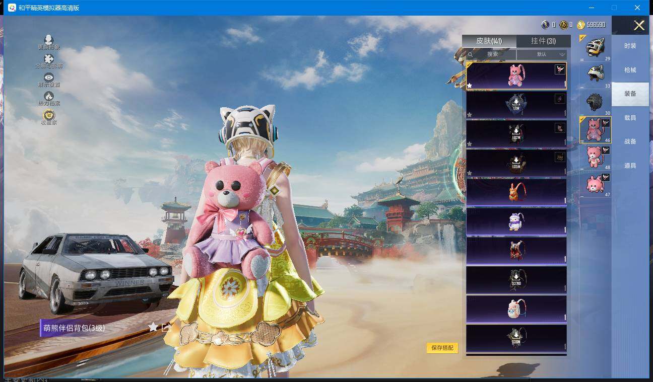 WZQM4216973王者荣耀账号详情图45