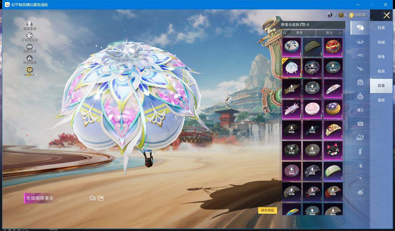 WZQM4216973王者荣耀账号详情图46