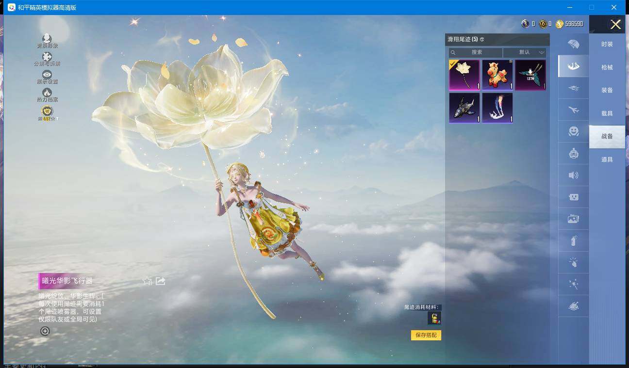 WZQM4216973王者荣耀账号详情图47