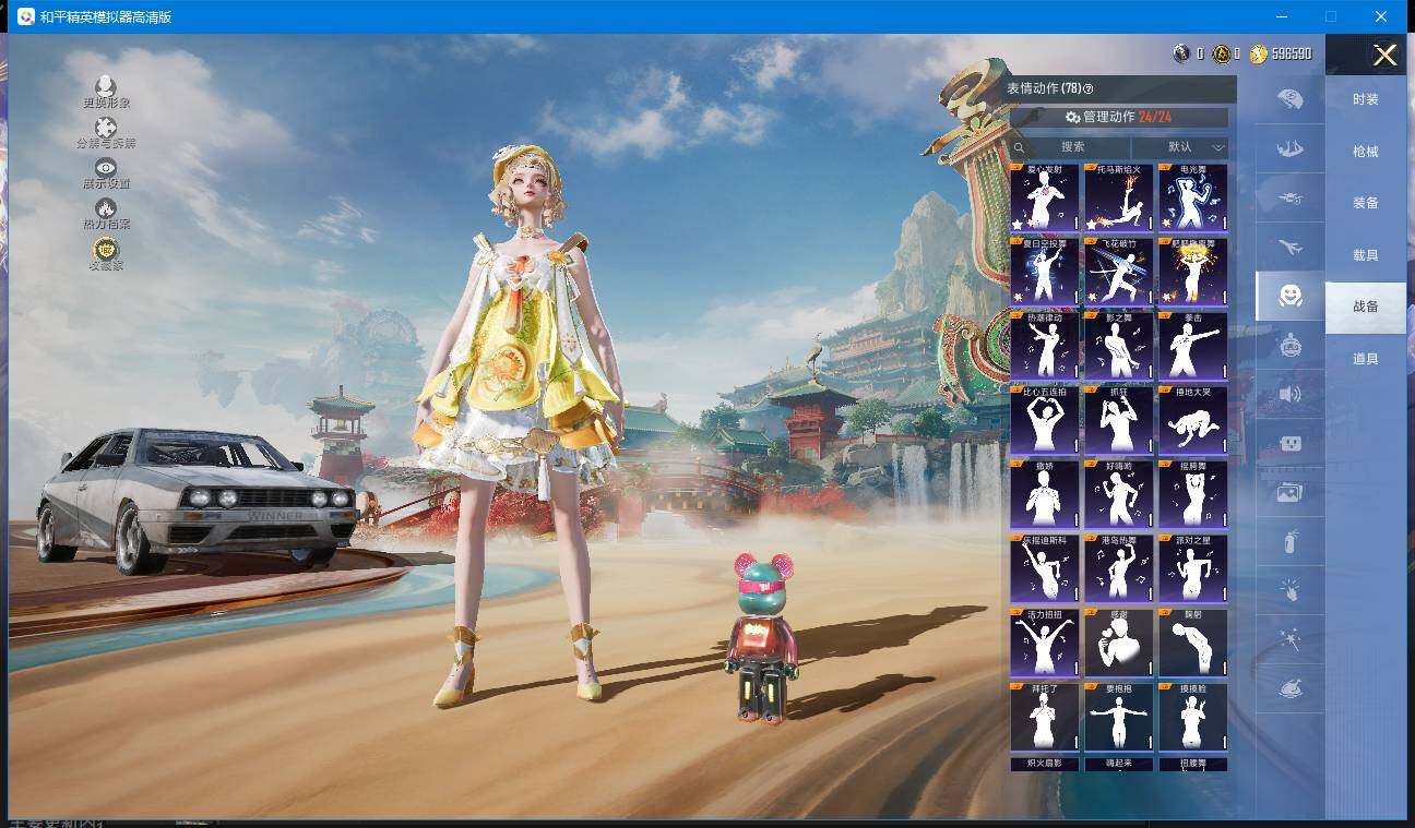 WZQM4216973王者荣耀账号详情图48