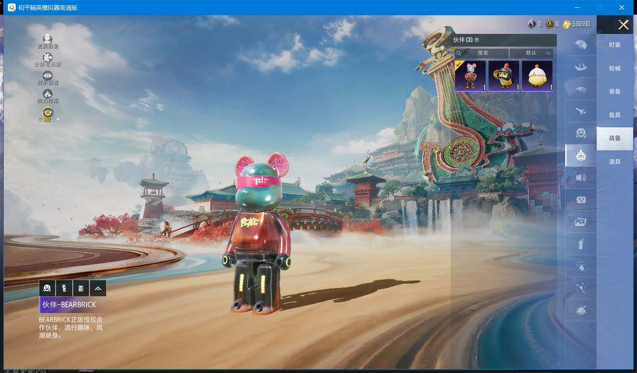 WZQM4216973王者荣耀账号详情图49