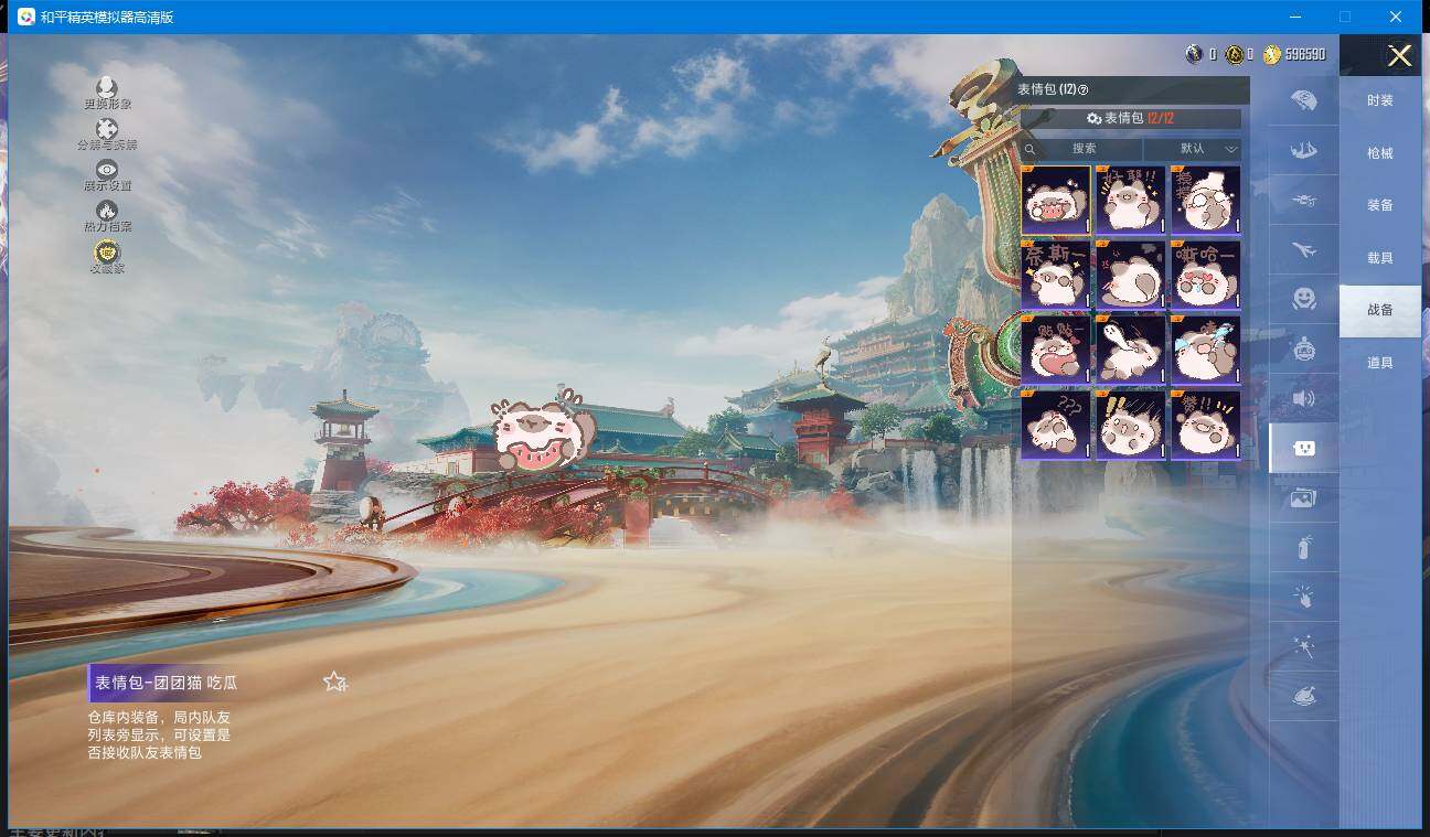 WZQM4216973王者荣耀账号详情图50