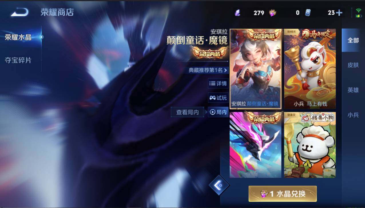 WZCMW4226037王者荣耀账号详情图16 WZCMW4226037王者荣耀账号详情图16