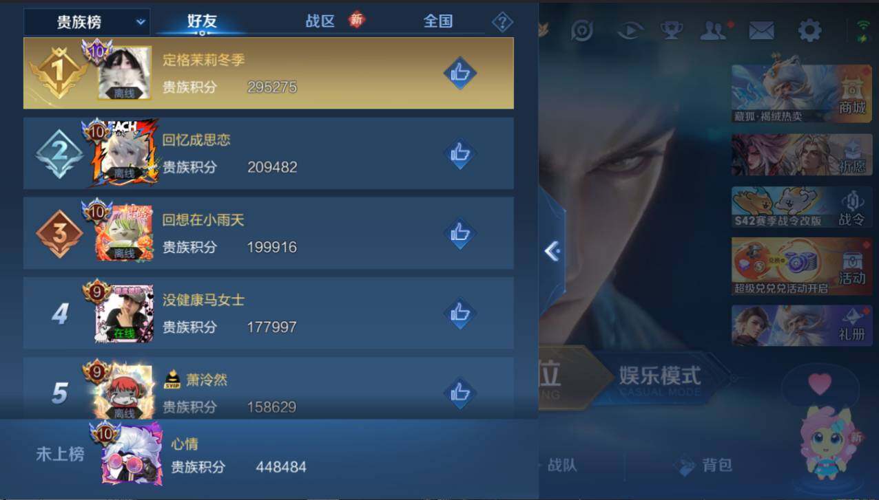 WZCMW4226037王者荣耀账号详情图17 WZCMW4226037王者荣耀账号详情图17