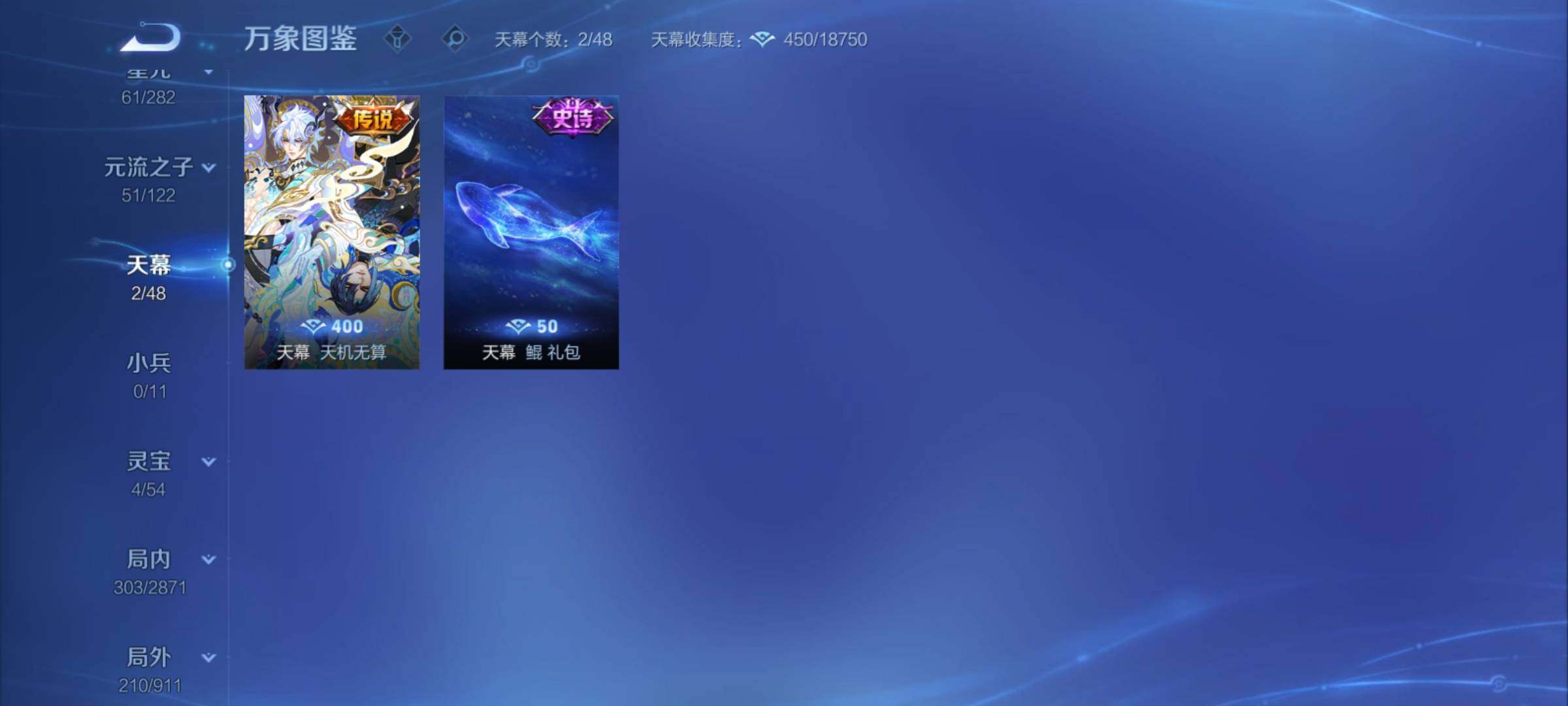 WZCMY4215542王者荣耀账号详情图15