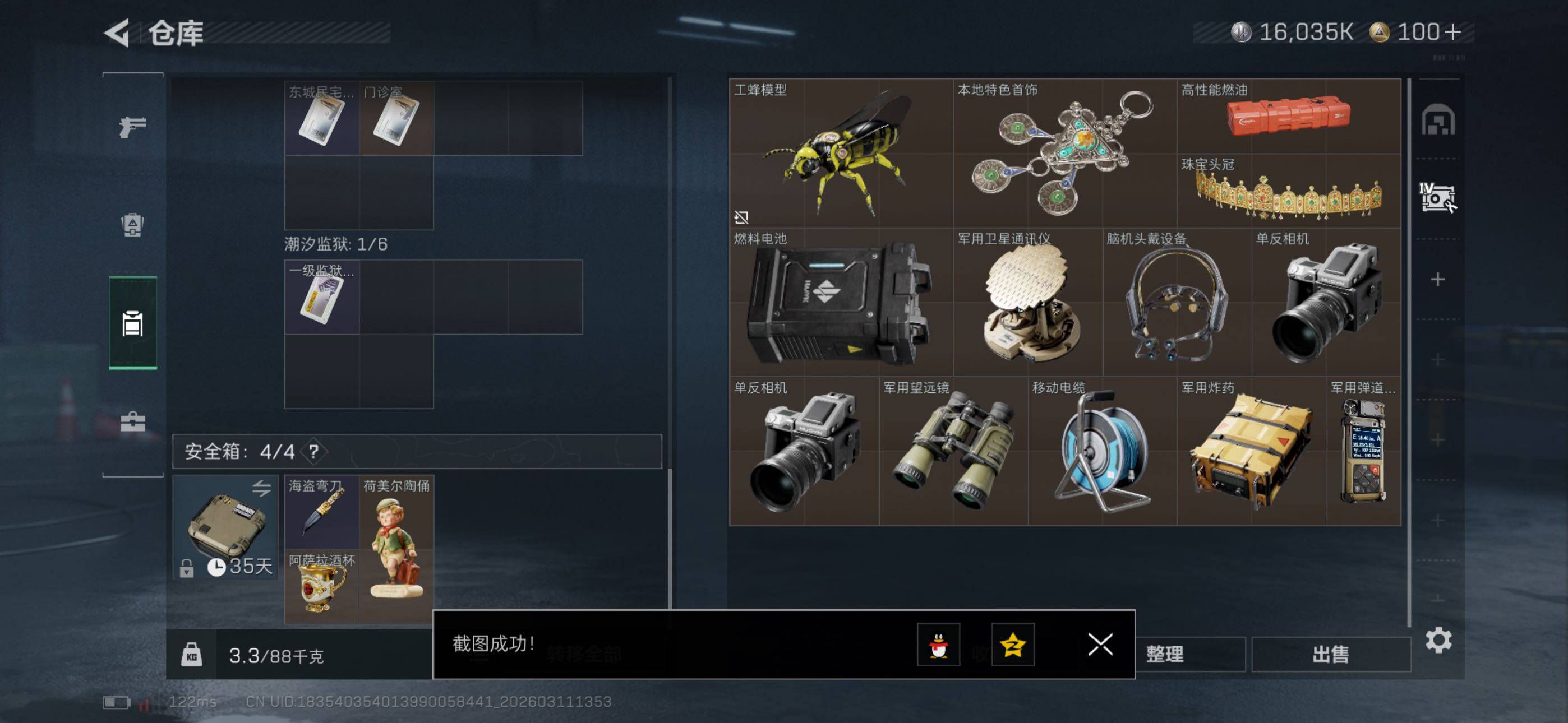 SJZCMW469039三角洲行动账号详情图27