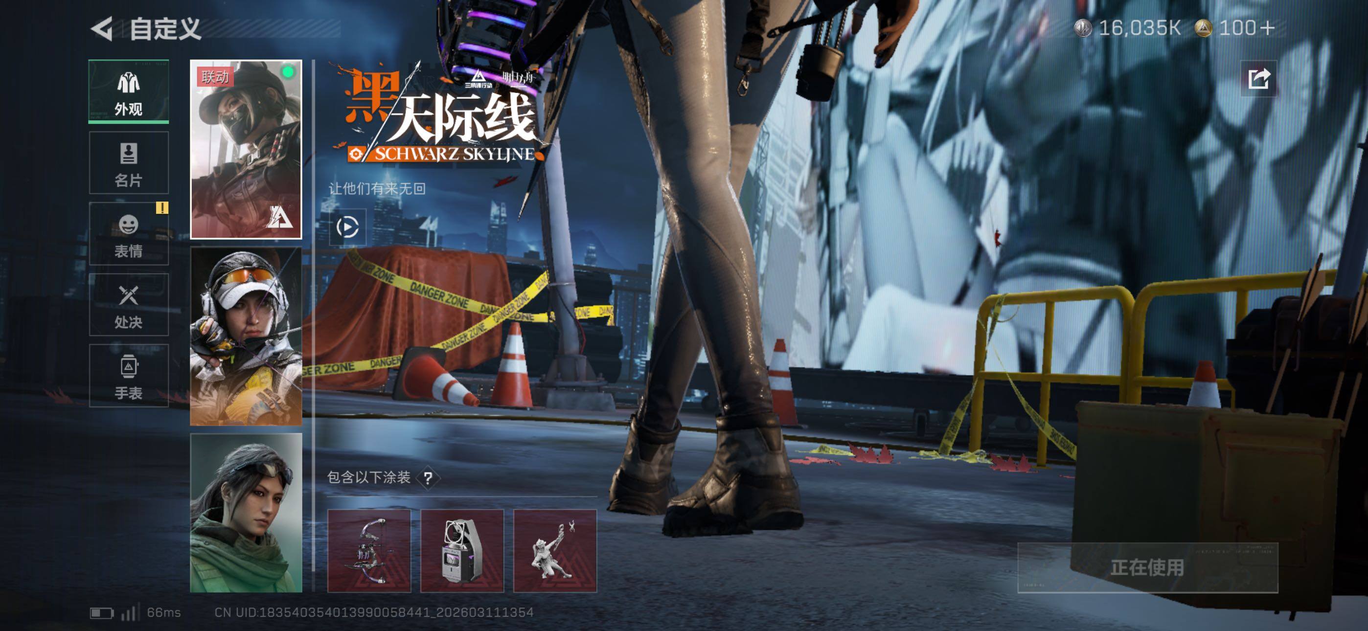 SJZCMW469039三角洲行动账号详情图14